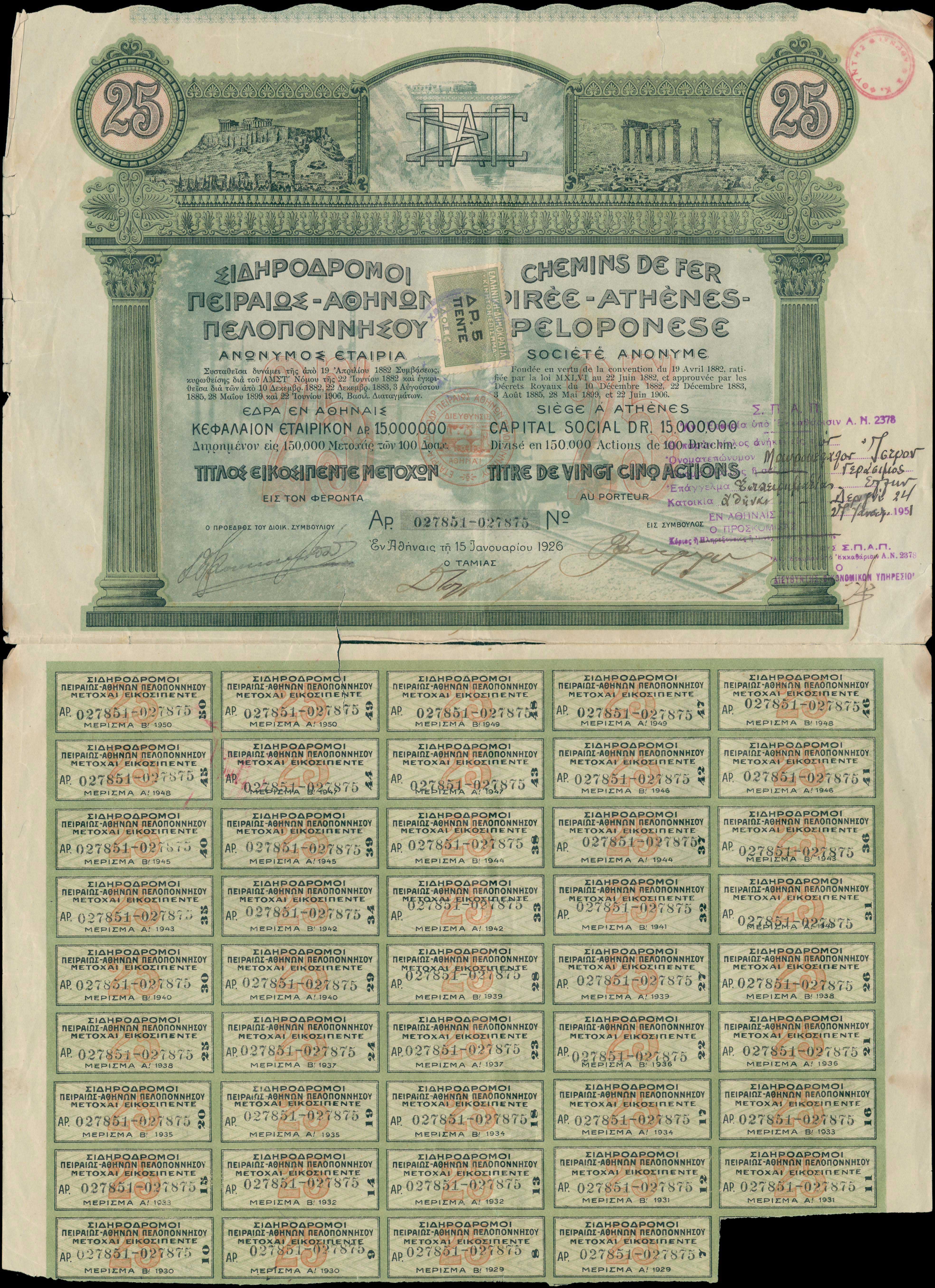 Lot 06709