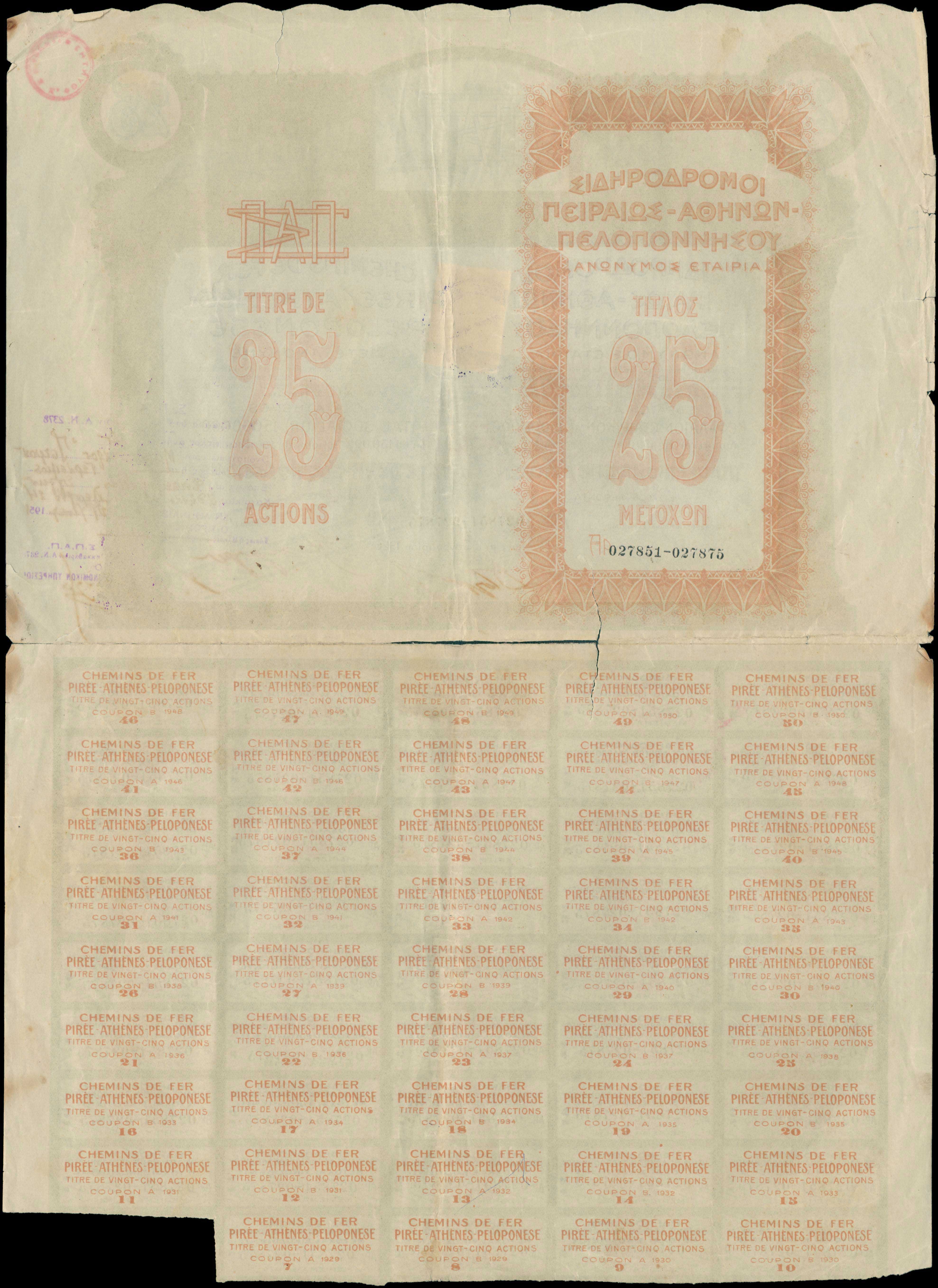 Lot 06709