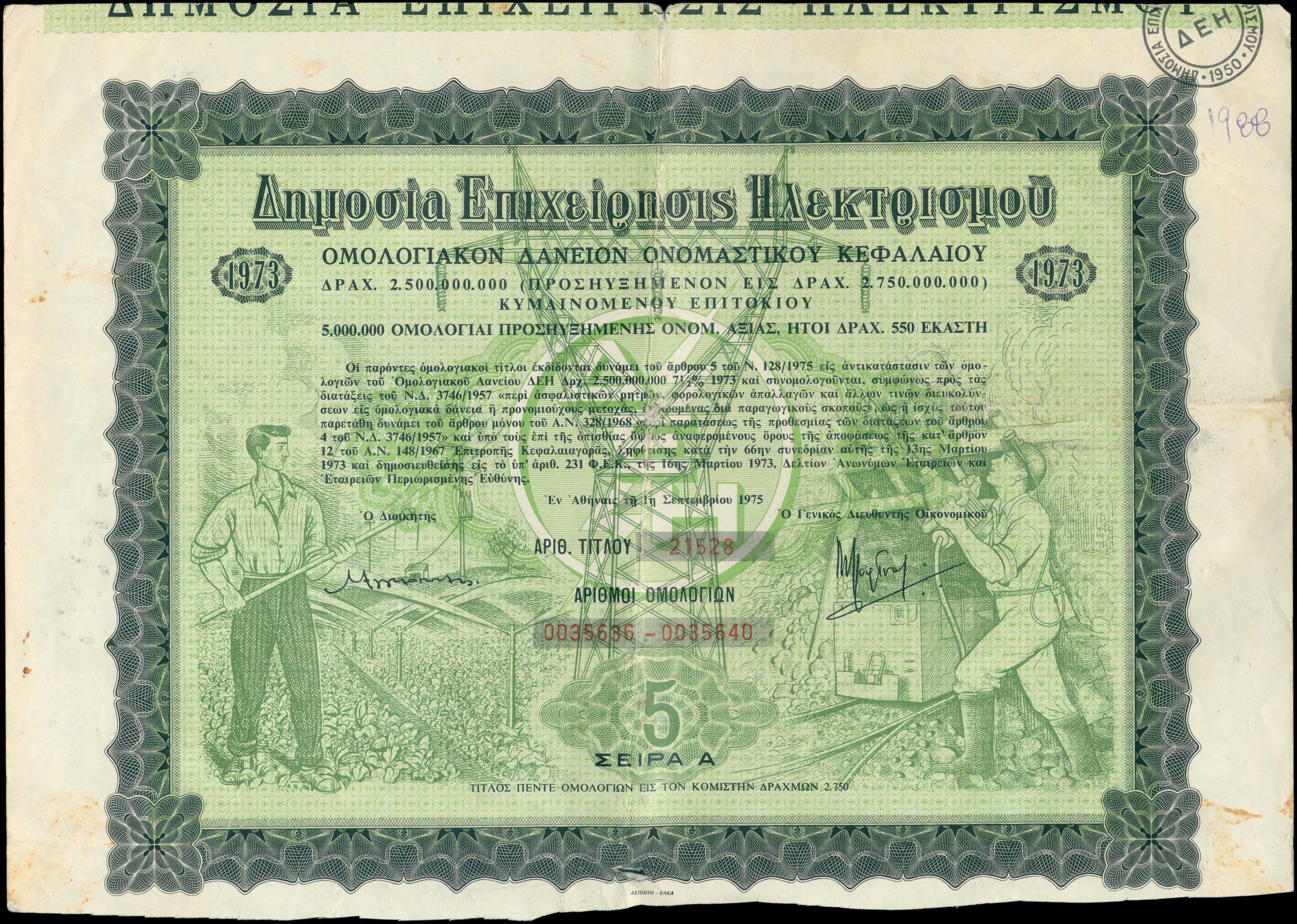Lot 06711