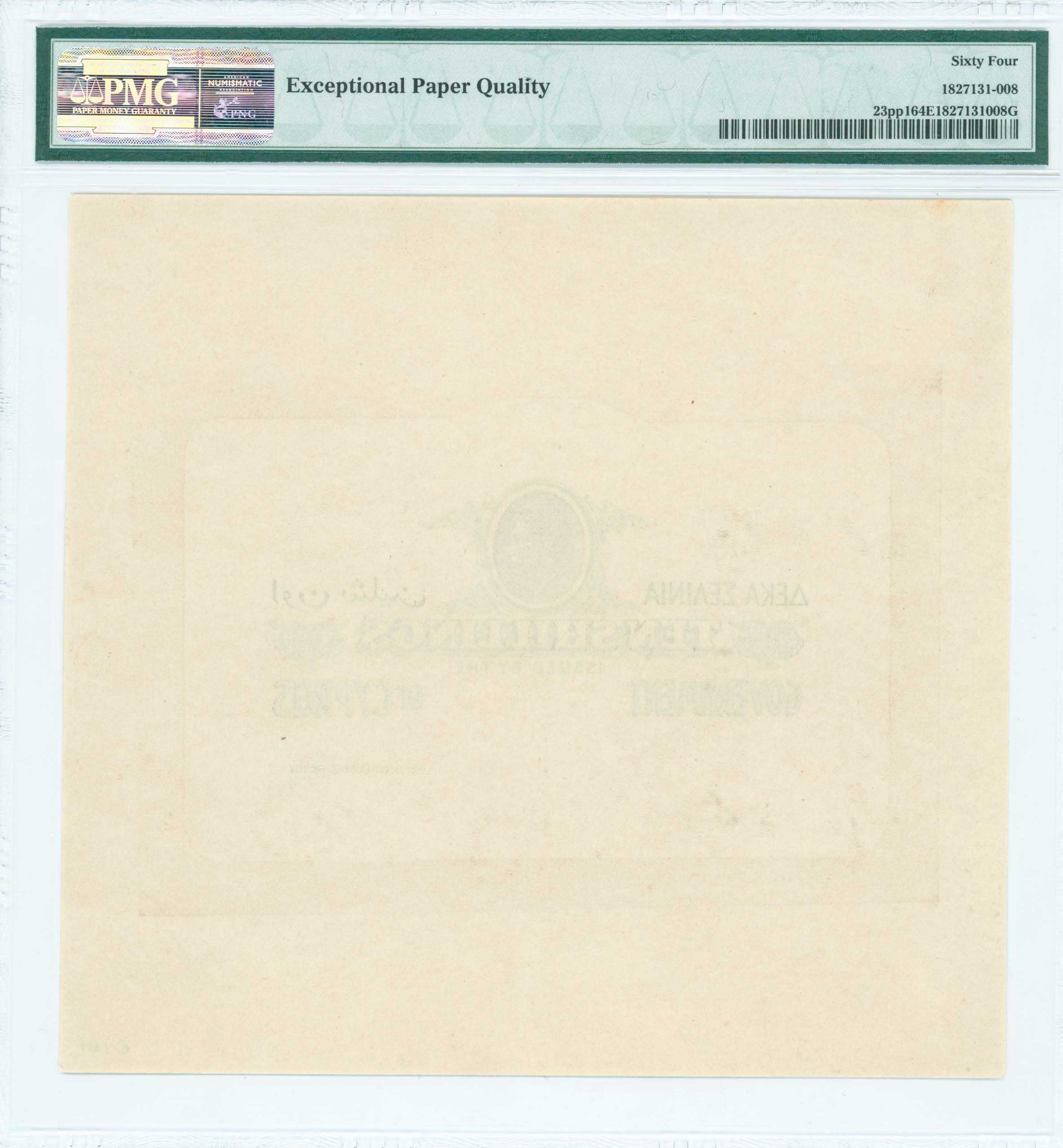 Lot 06677