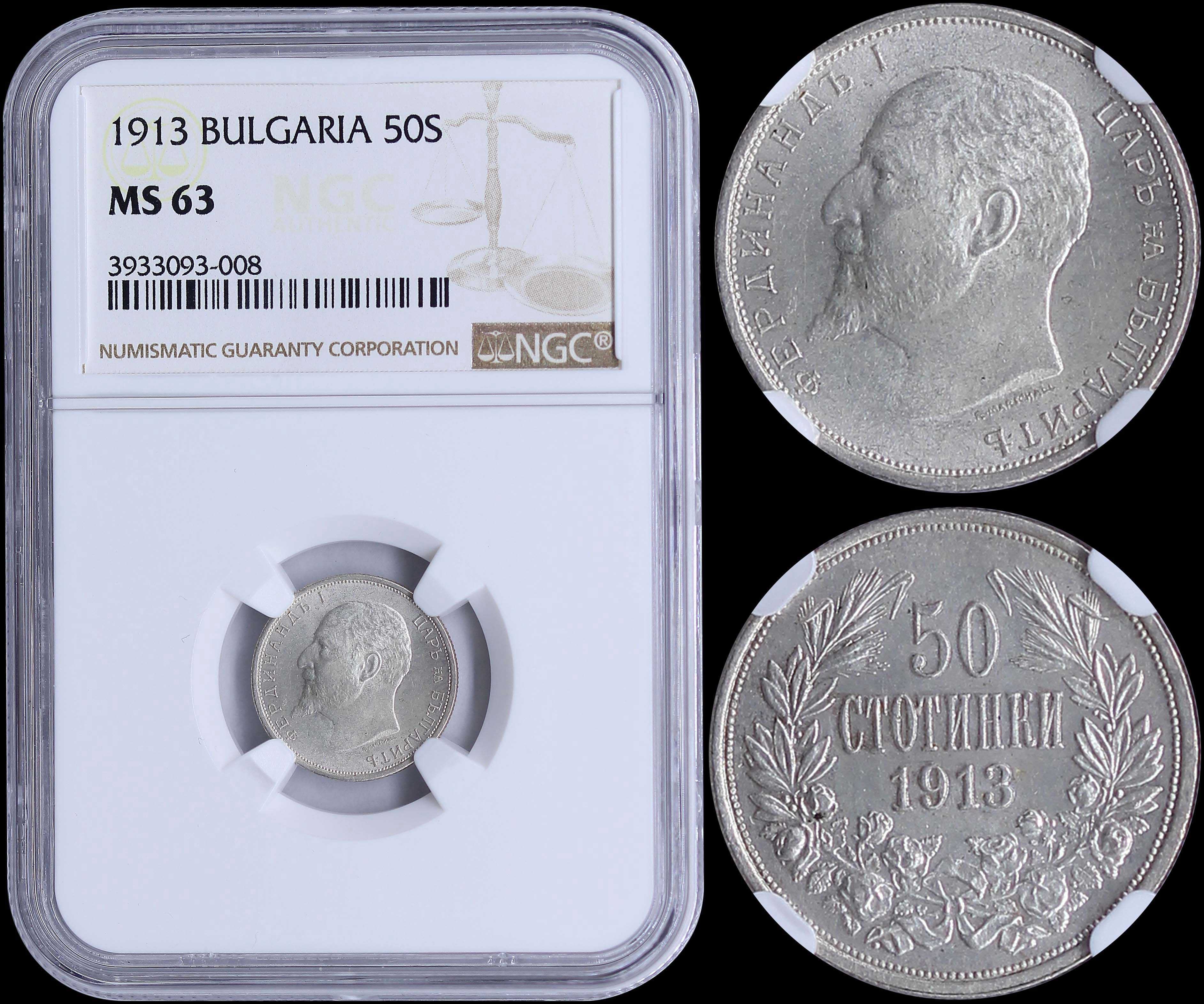 Lot 06693