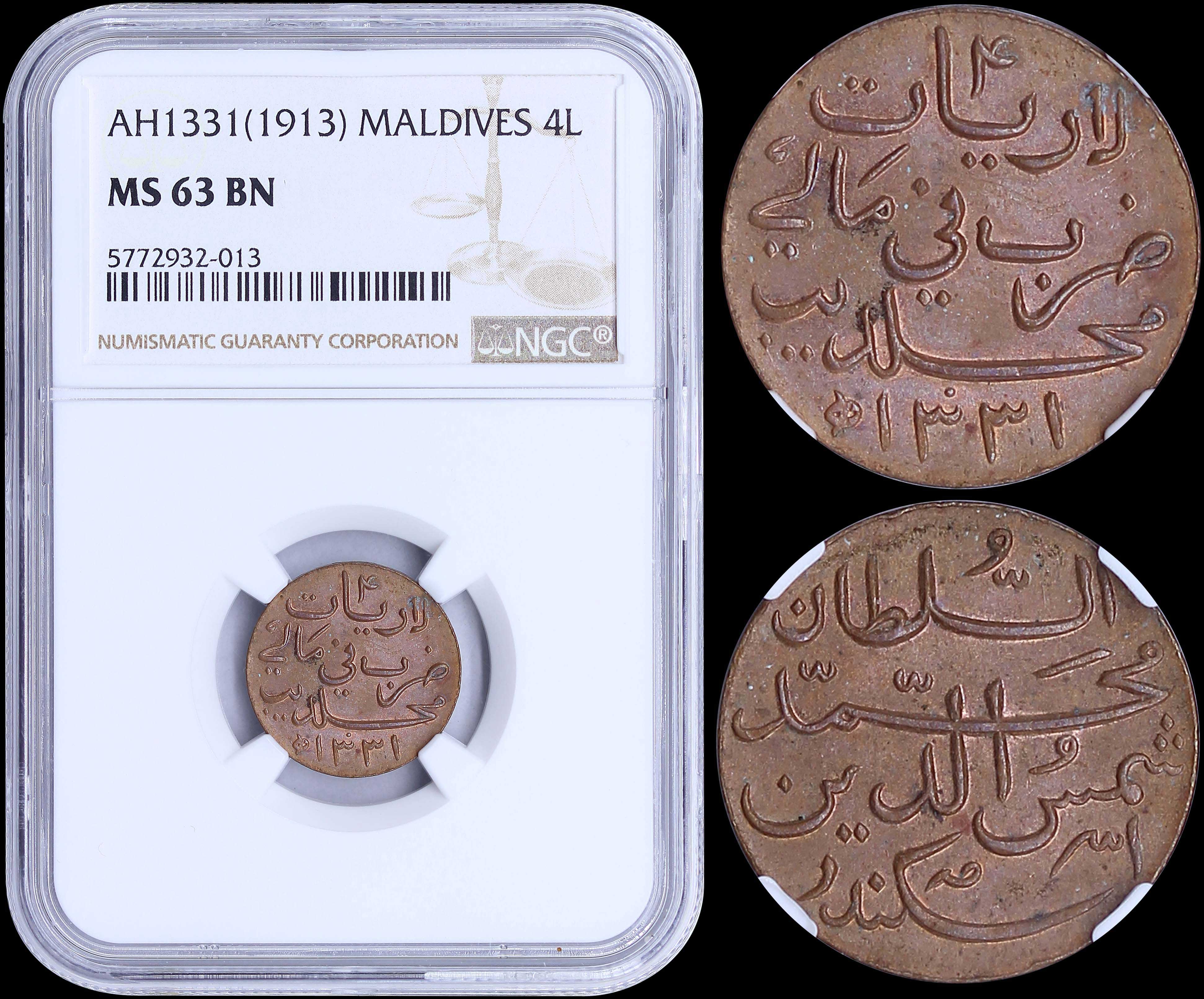 Lot 06960