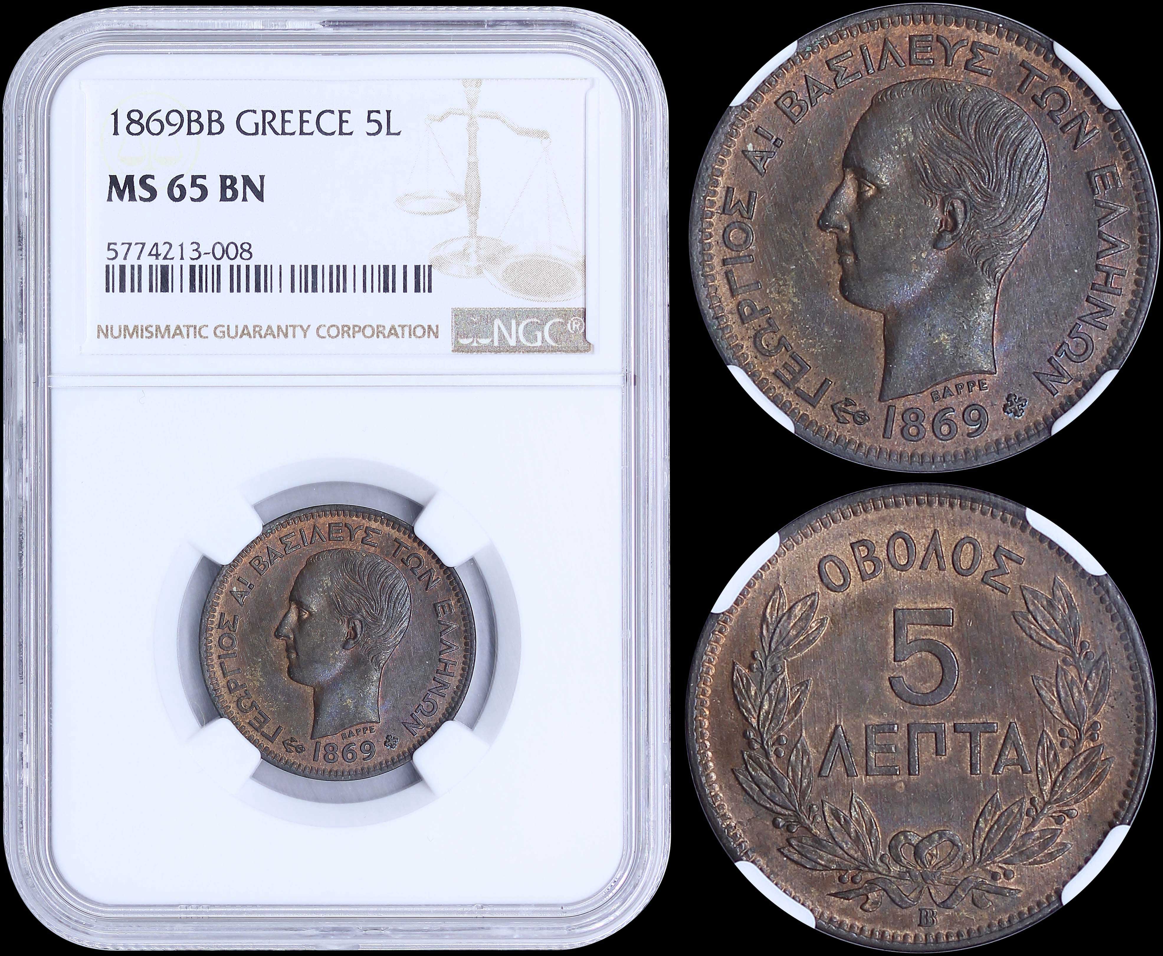 Lot 06069