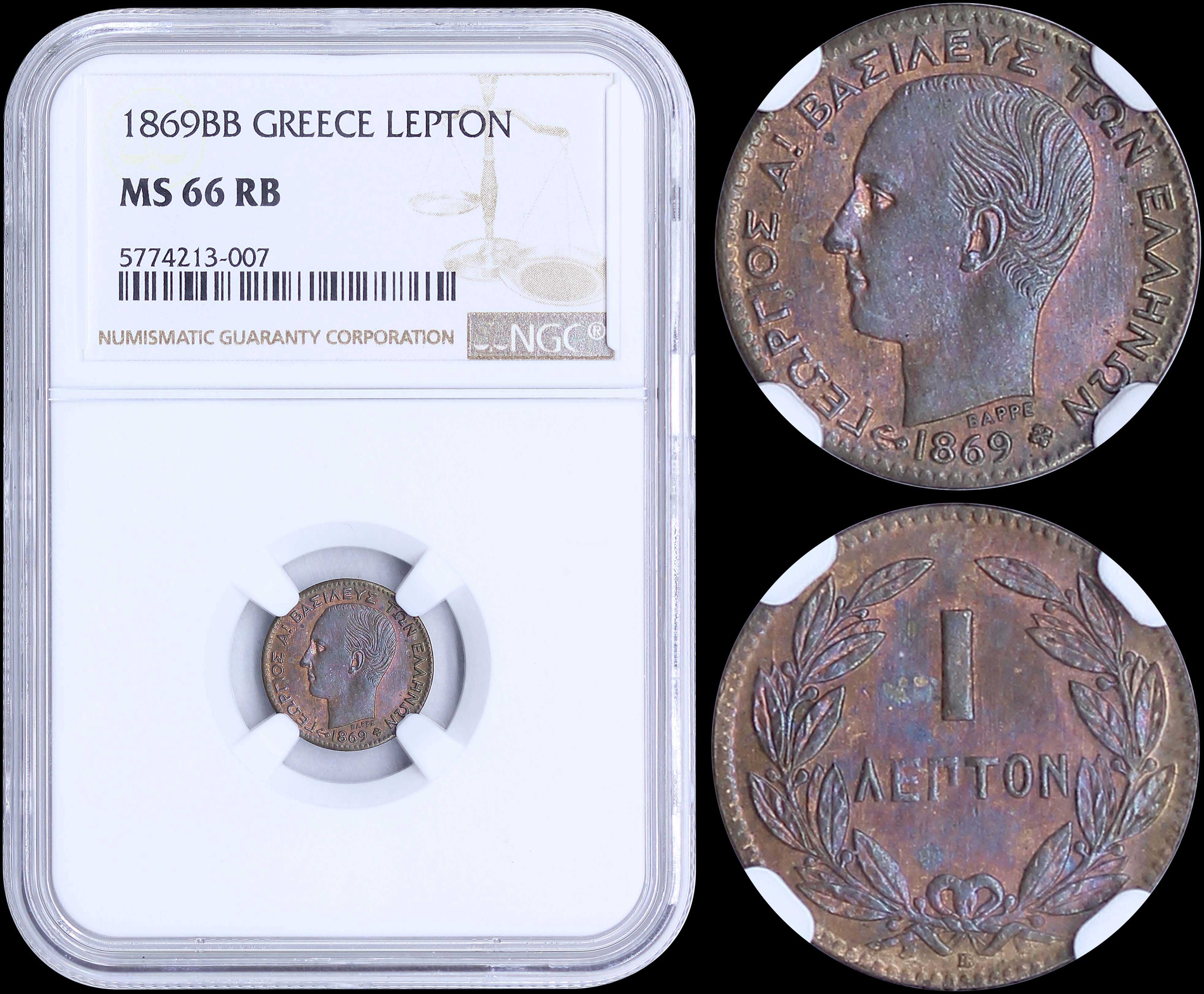 Lot 06067