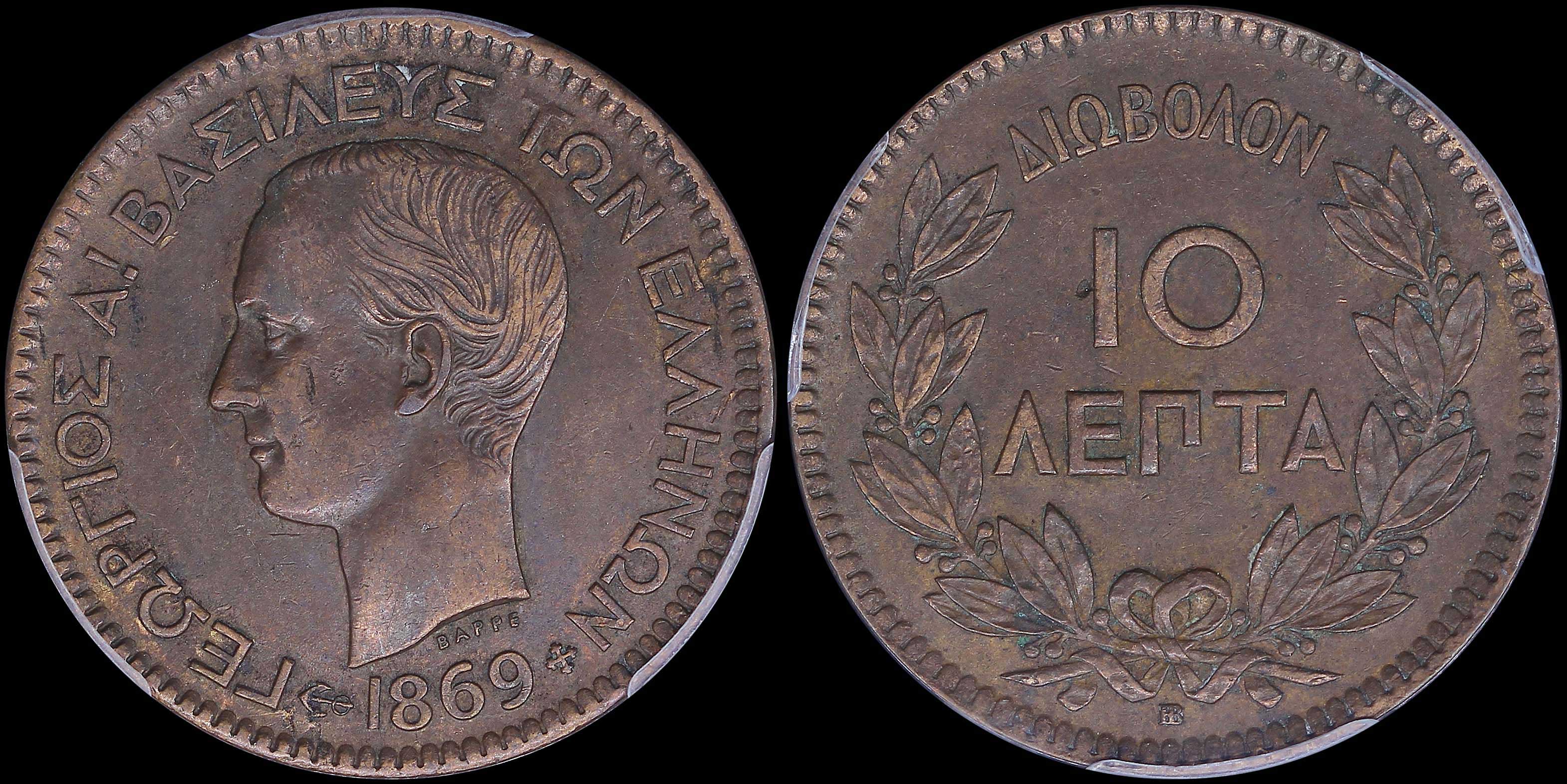 Lot 06064