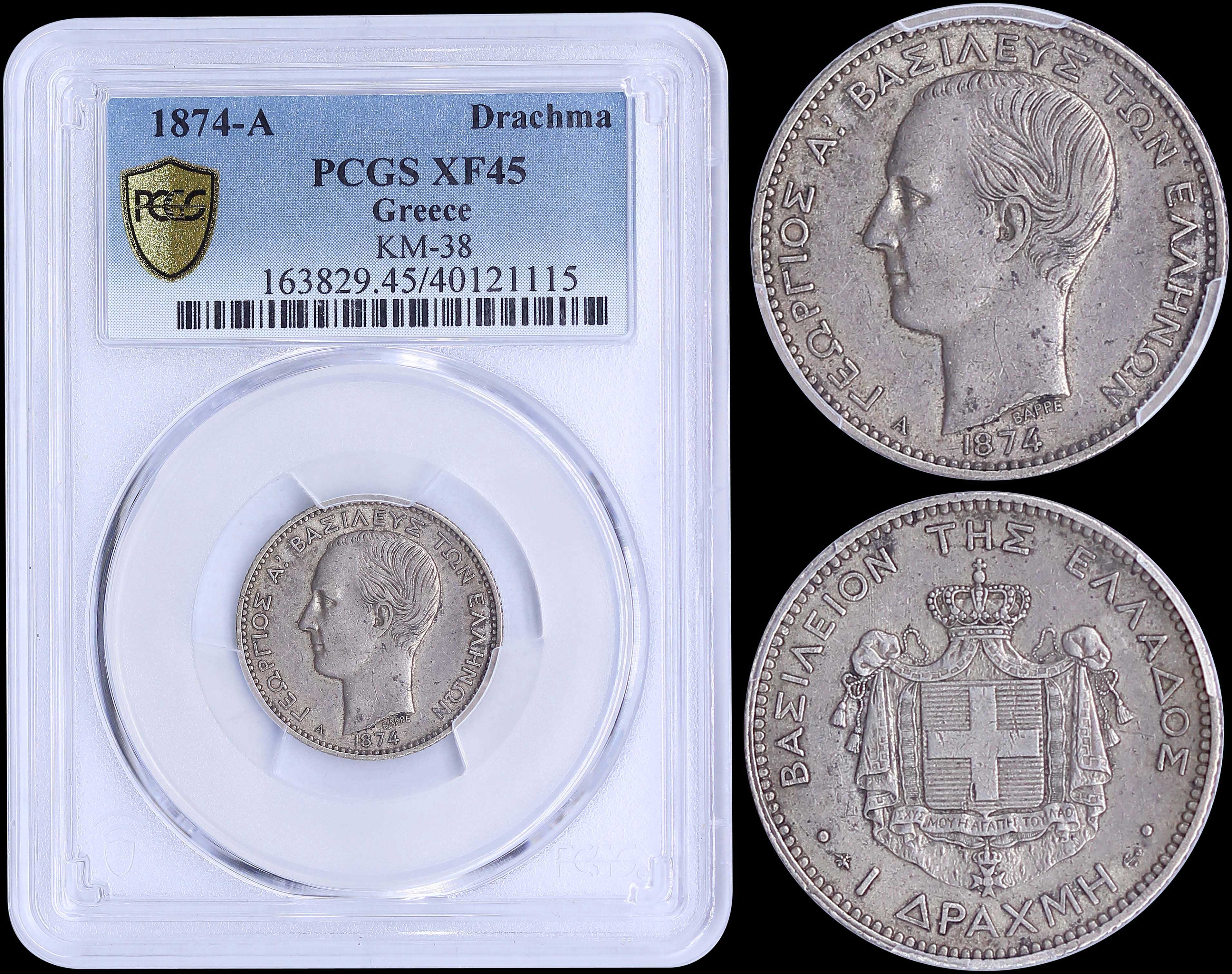 Lot 06074