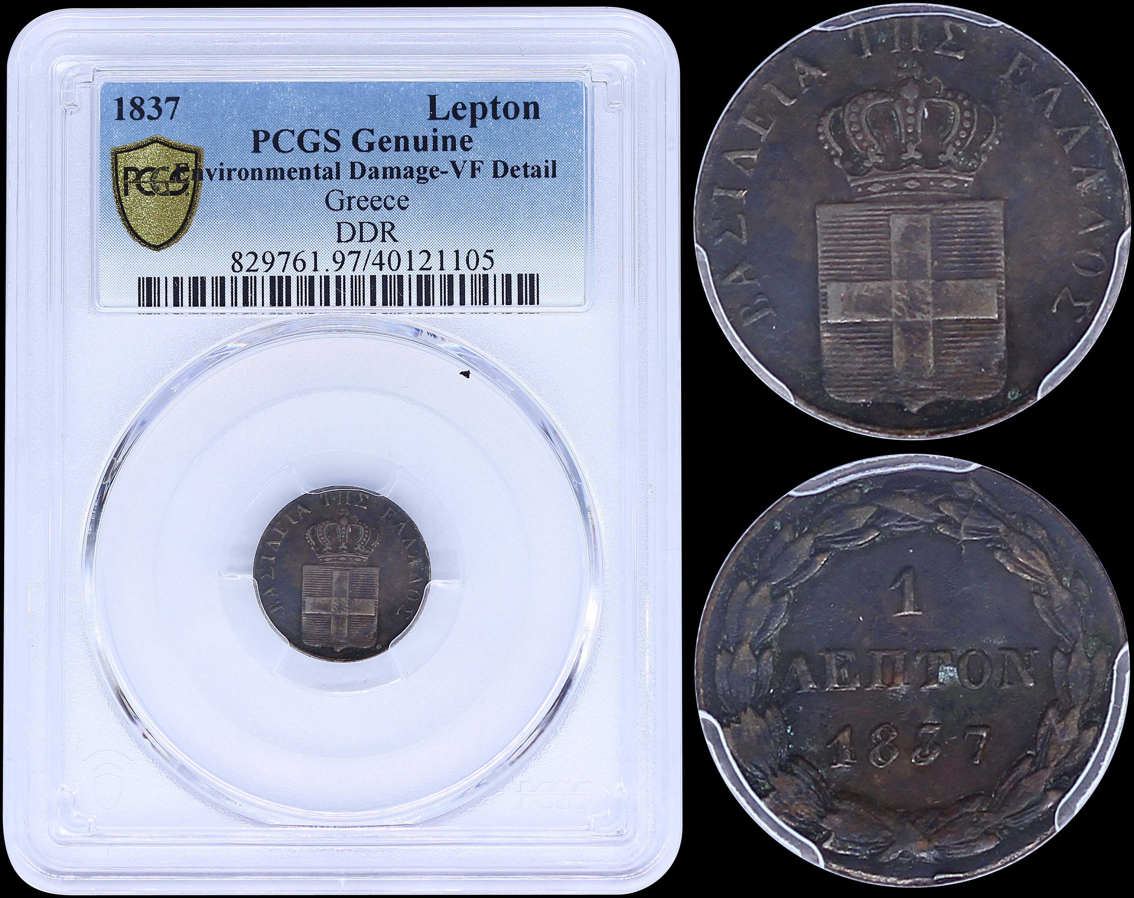 Lot 06049