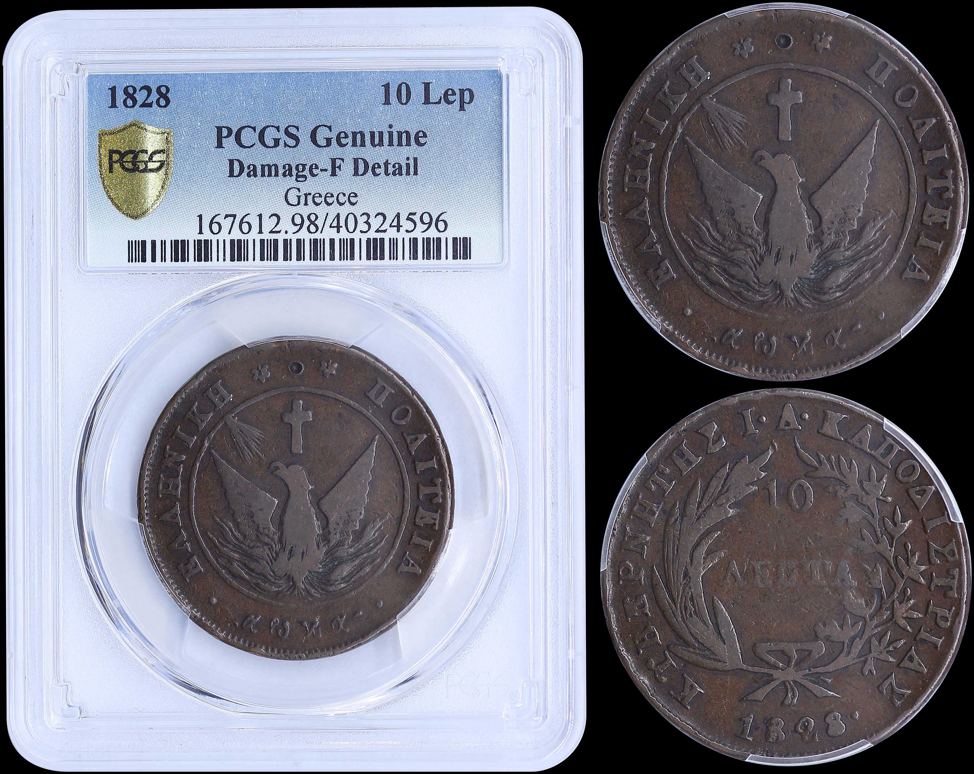 Lot 06011