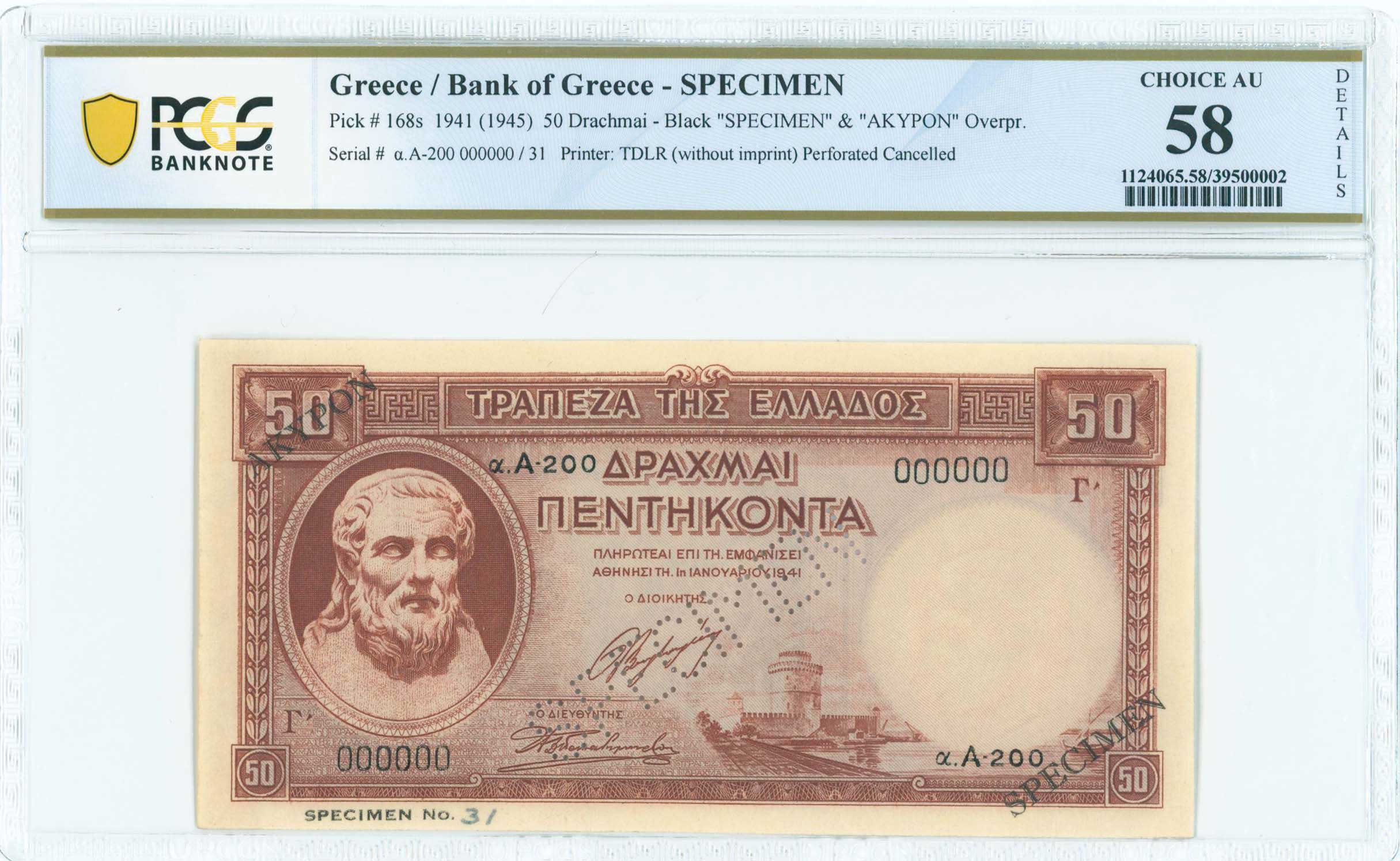 Lot 06567