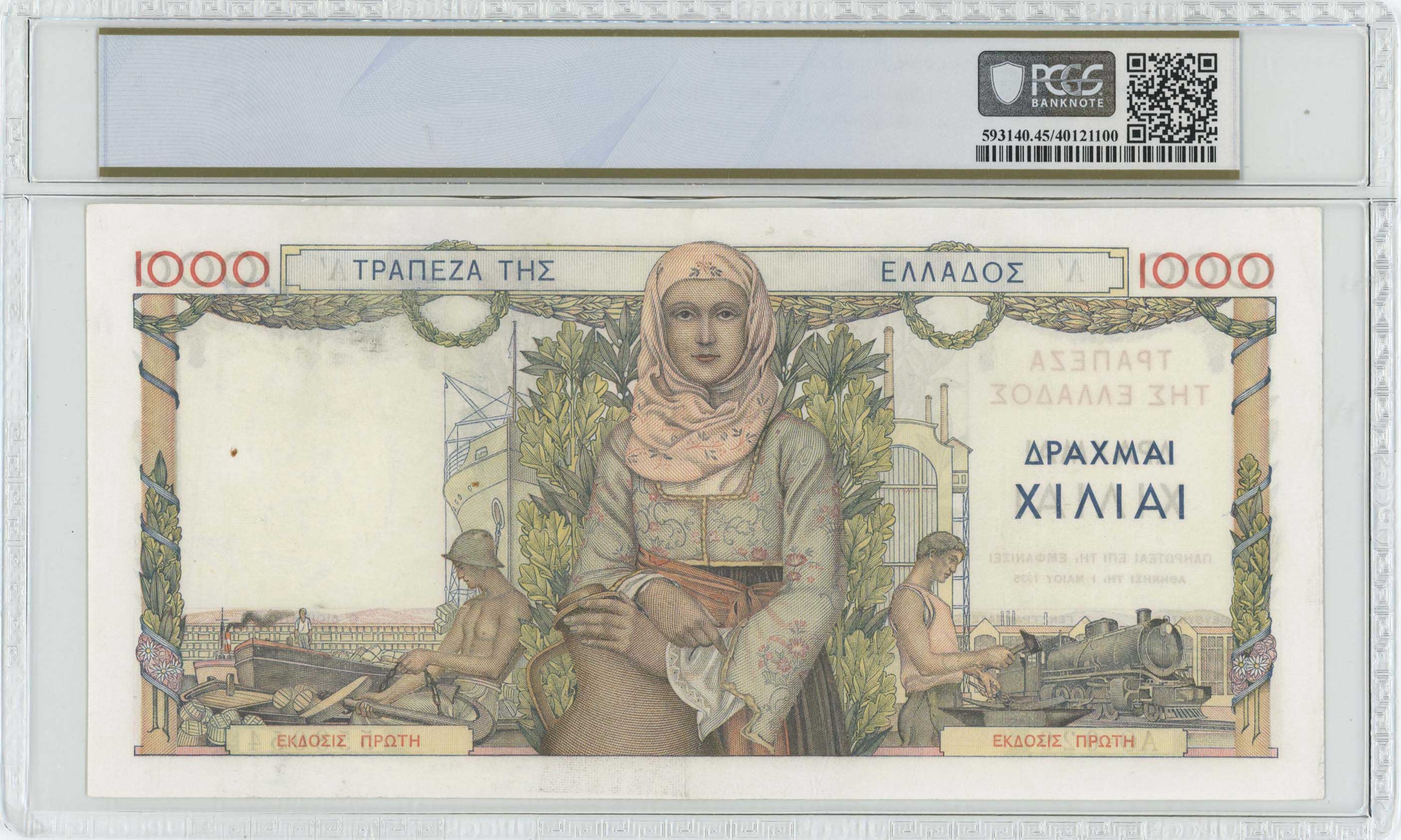 Lot 06497