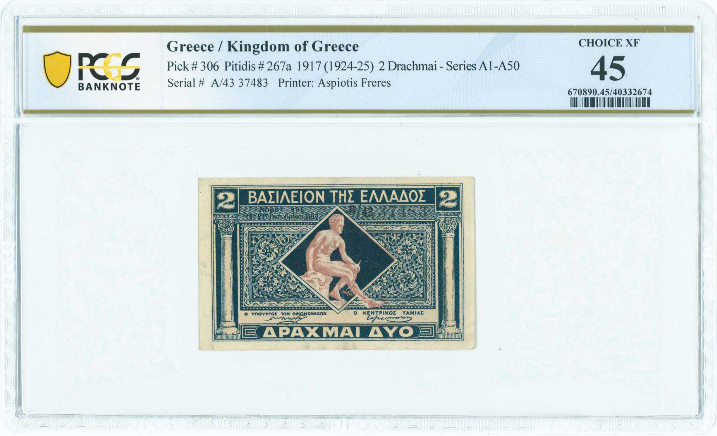 Lot 06582