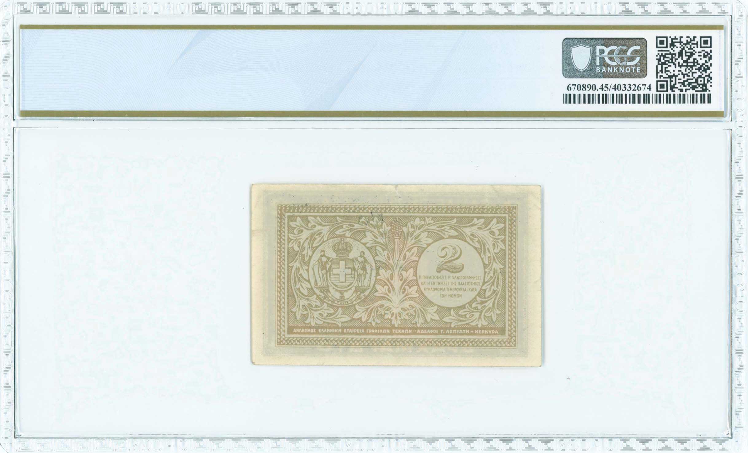 Lot 06582