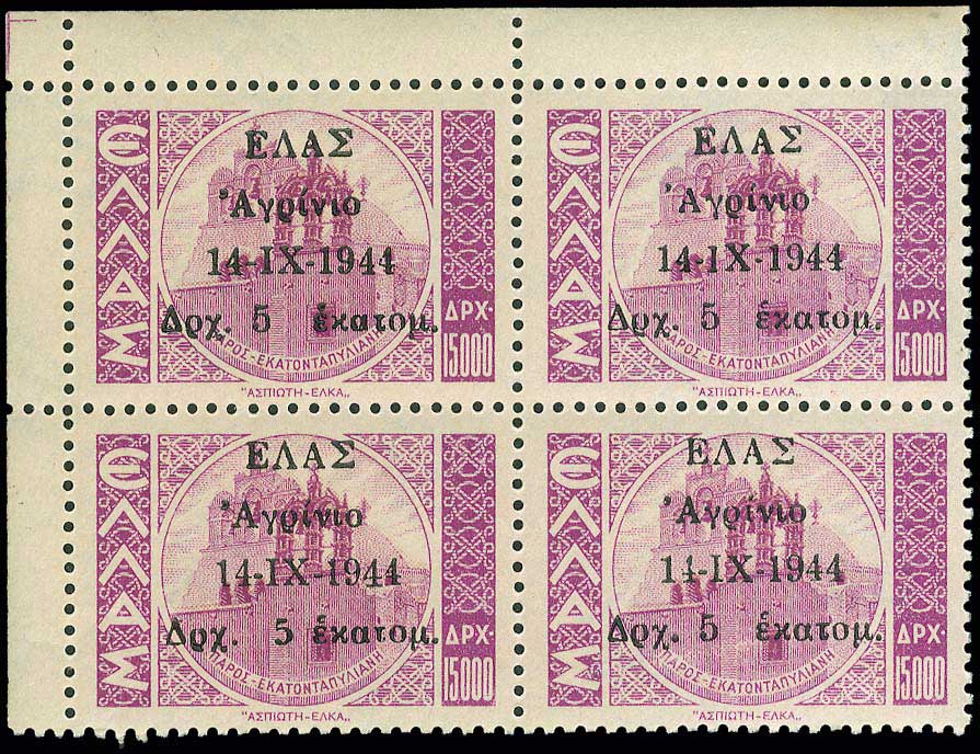 Lot 00560
