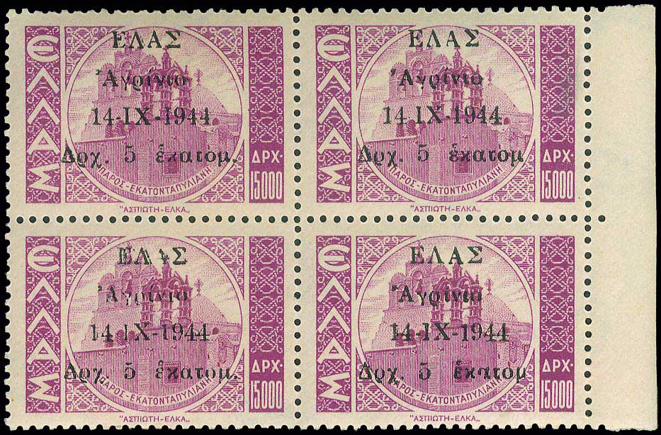 Lot 00609
