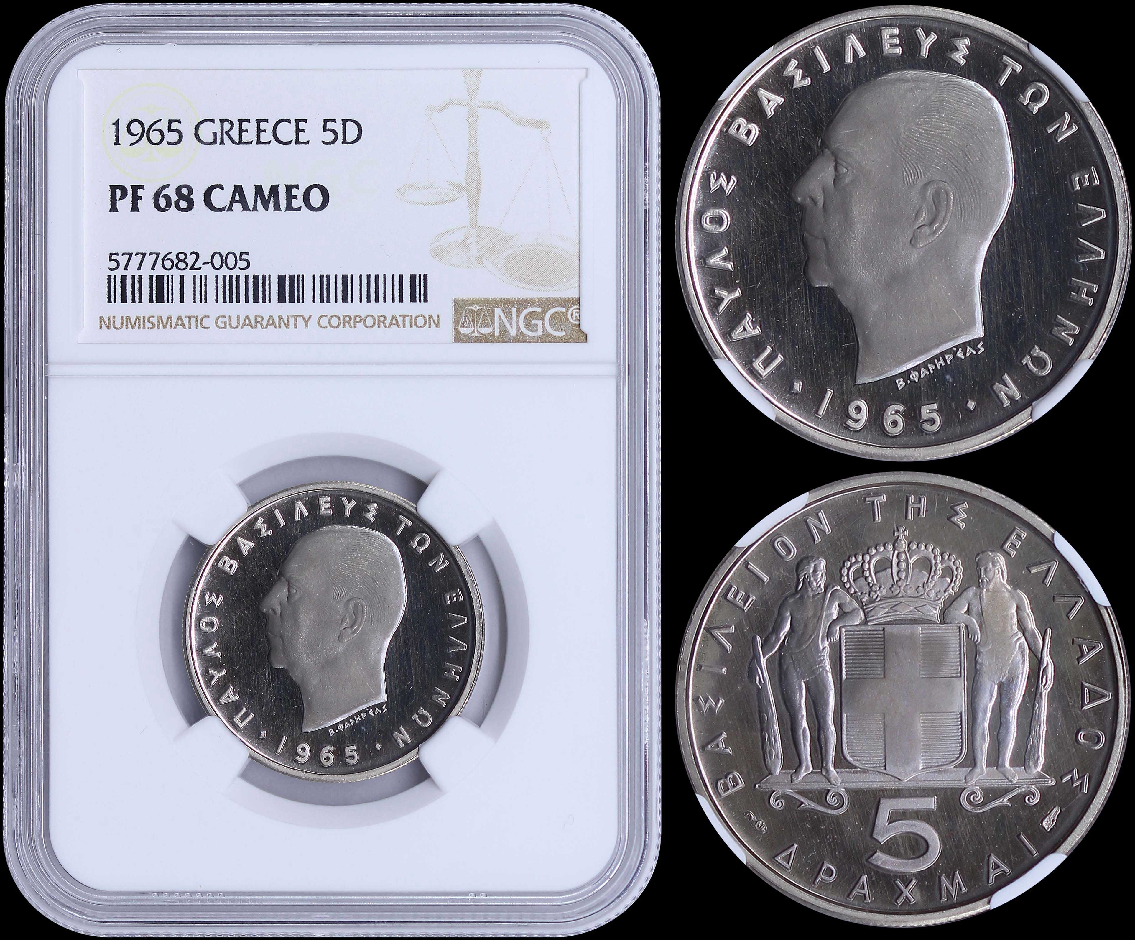 Lot 06131