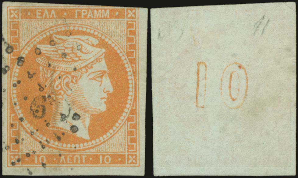 Lot 00027