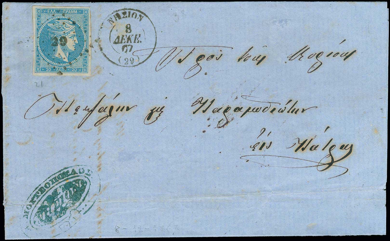 Lot 00100