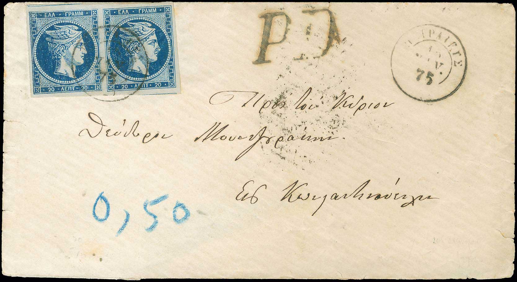 Lot 00184