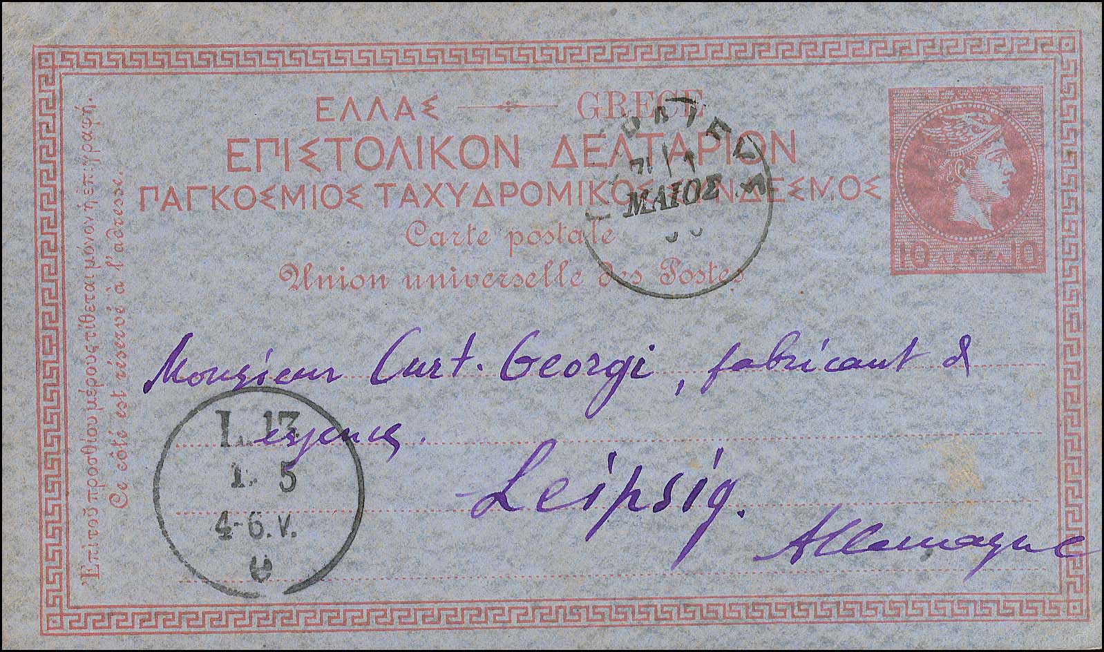 Lot 01017