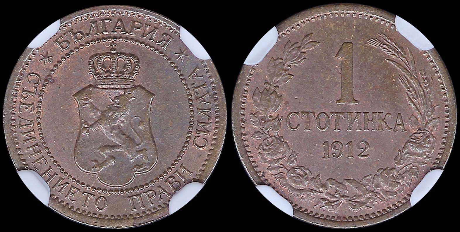 Lot 06741