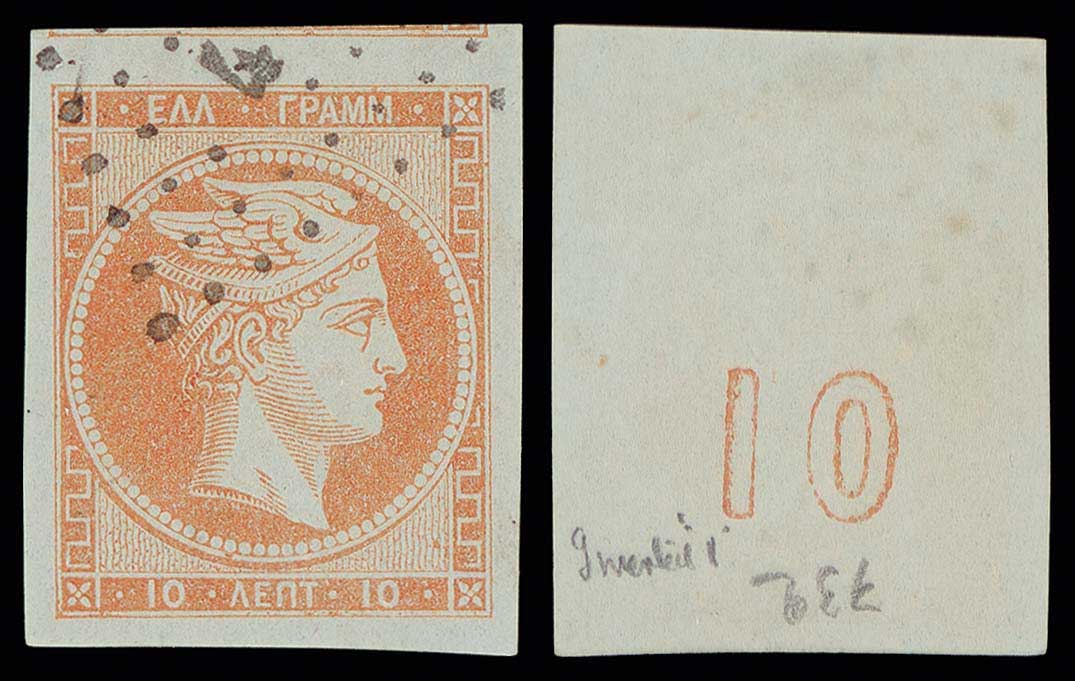 Lot 00172