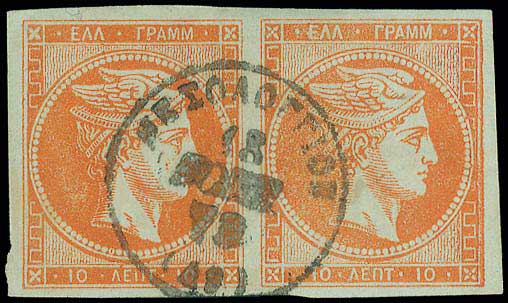 Lot 00128