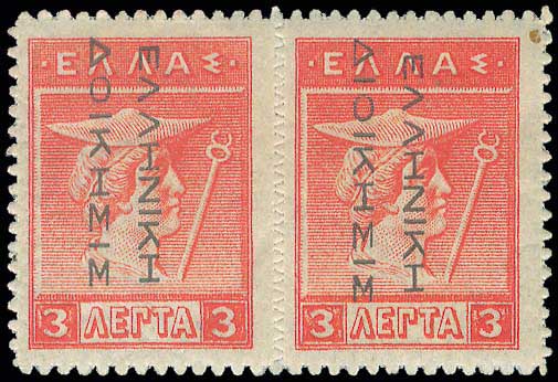 Lot 00425