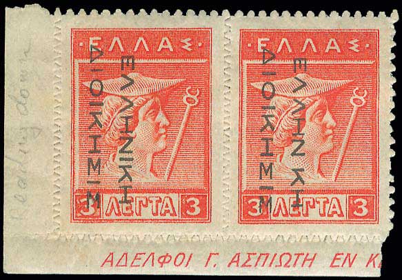 Lot 00352