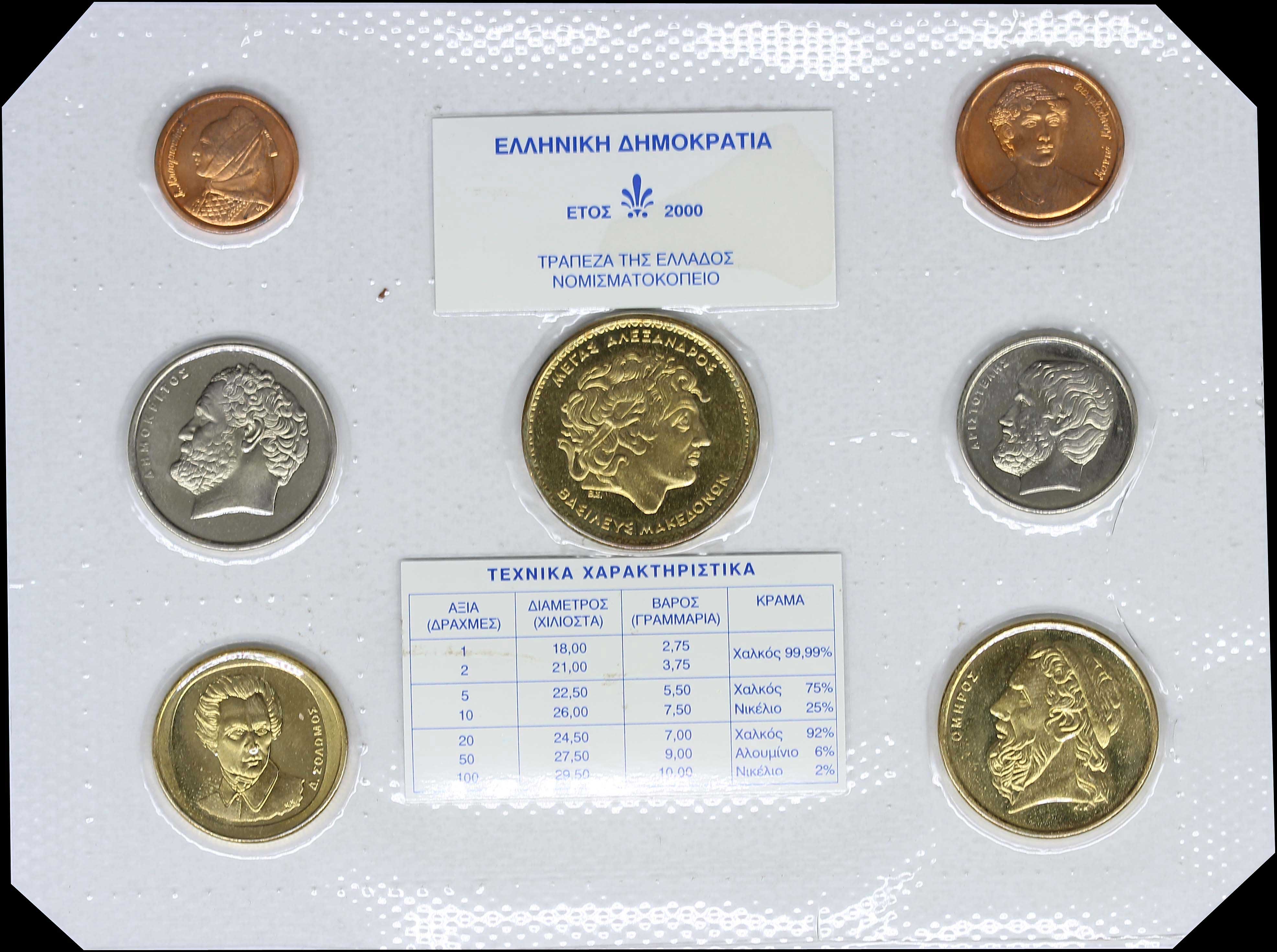 Lot 06296