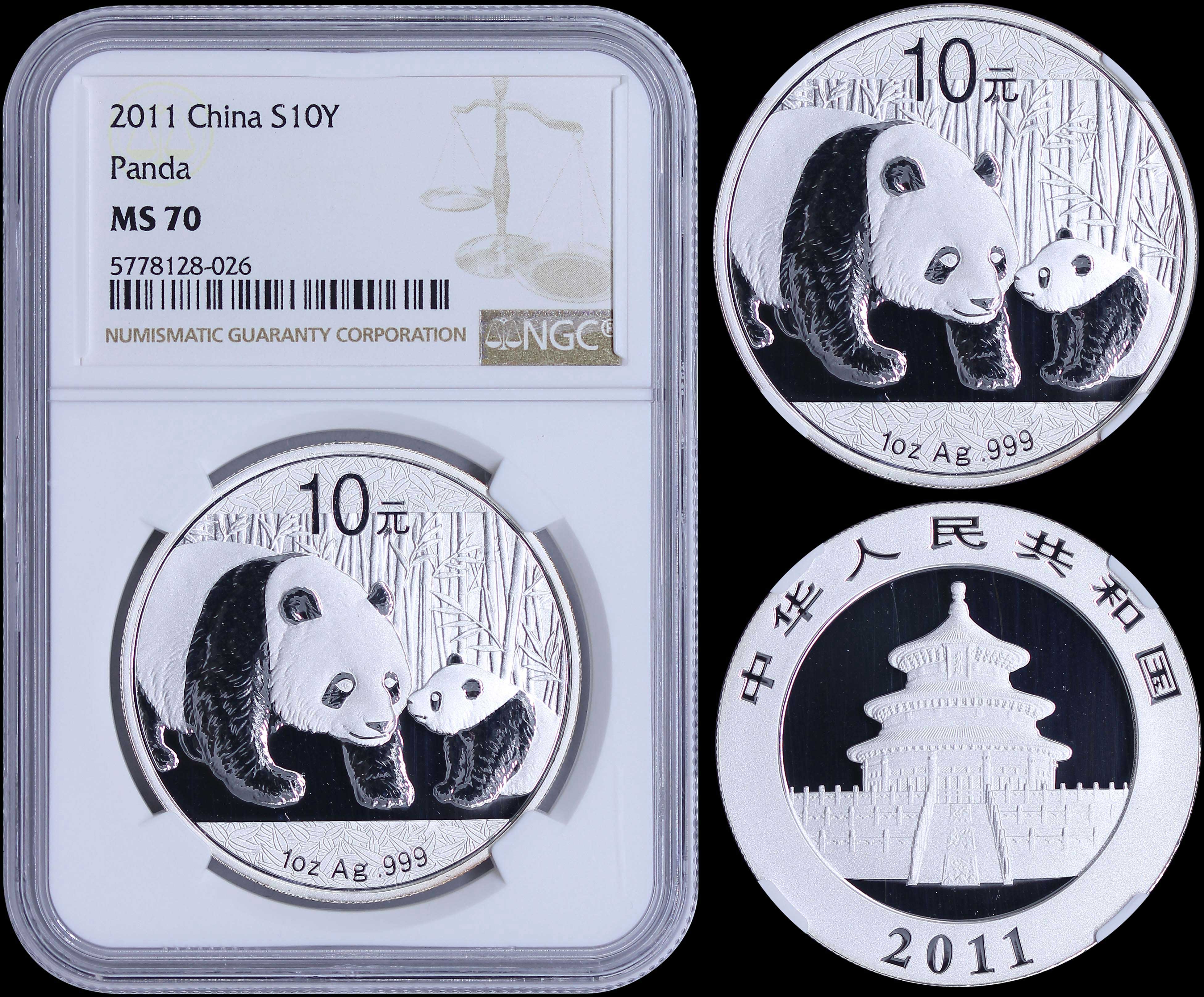 Lot 06873