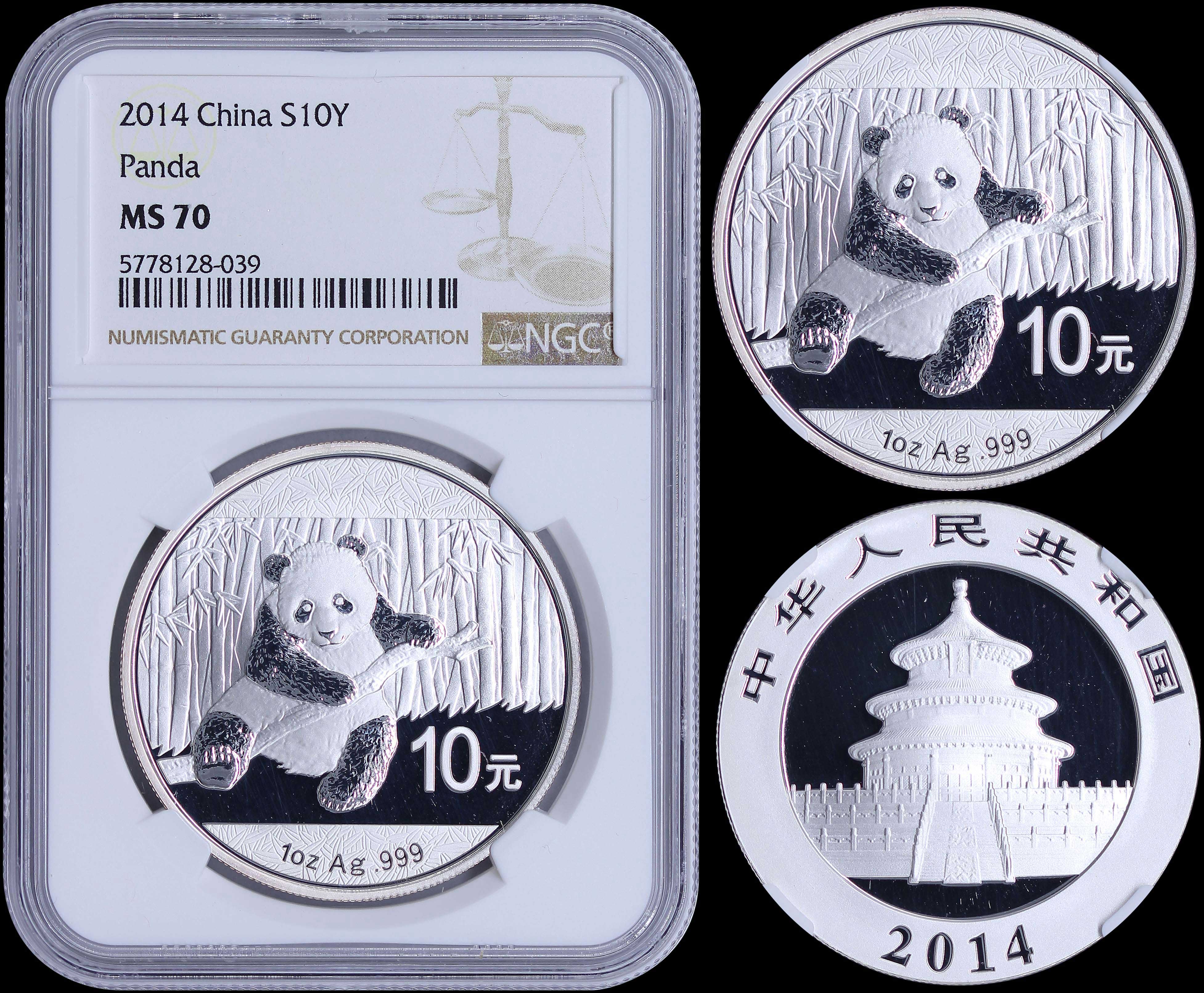 Lot 06875