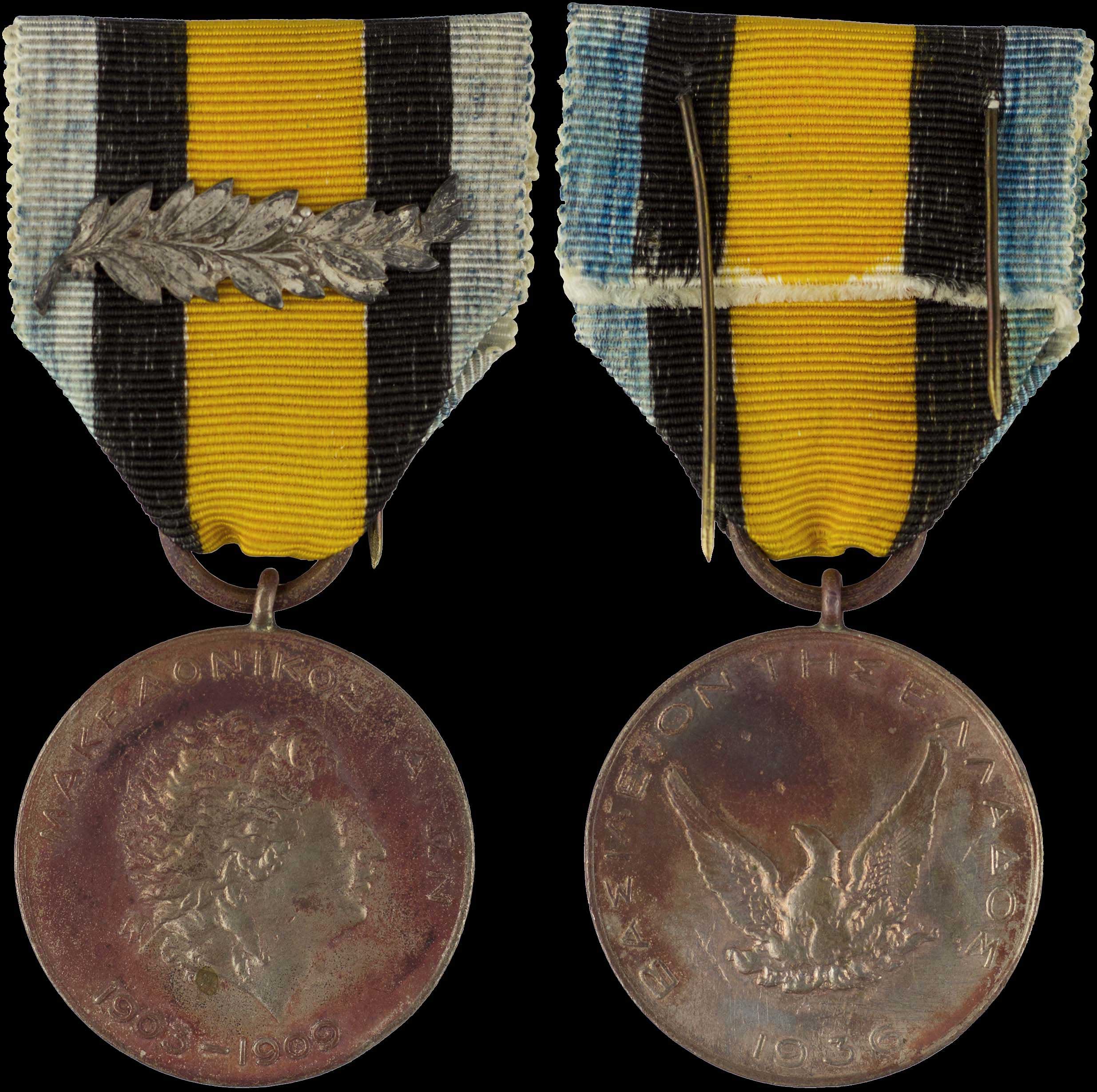 Lot 06897