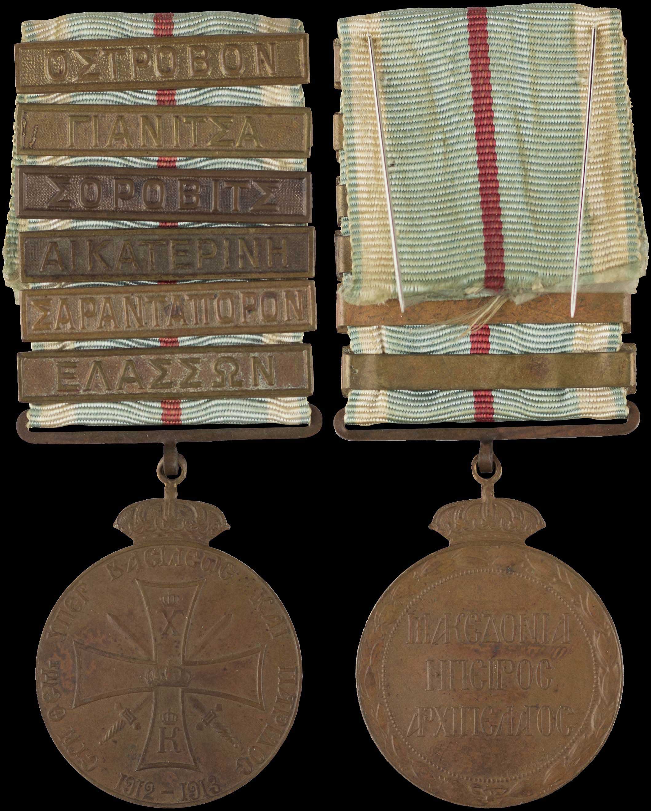 Lot 06890