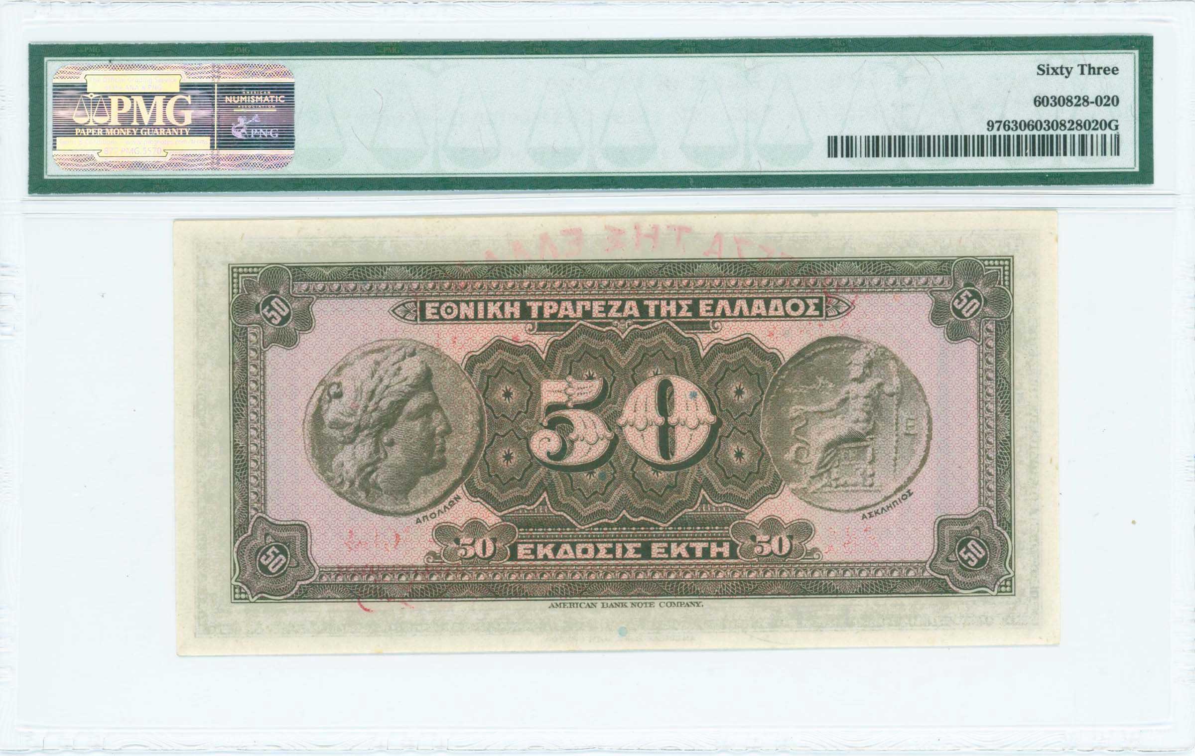 Lot 06392