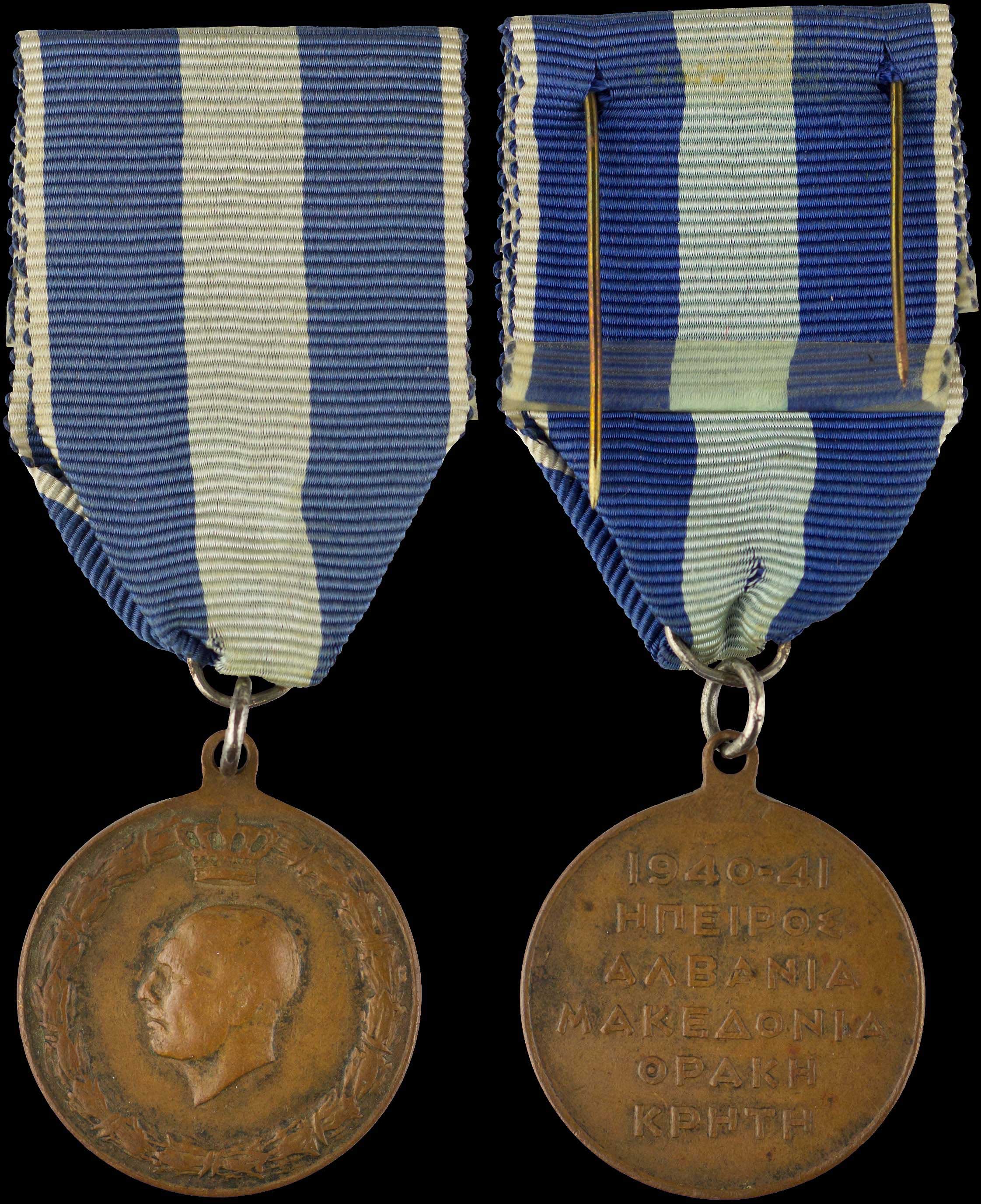 Lot 06900