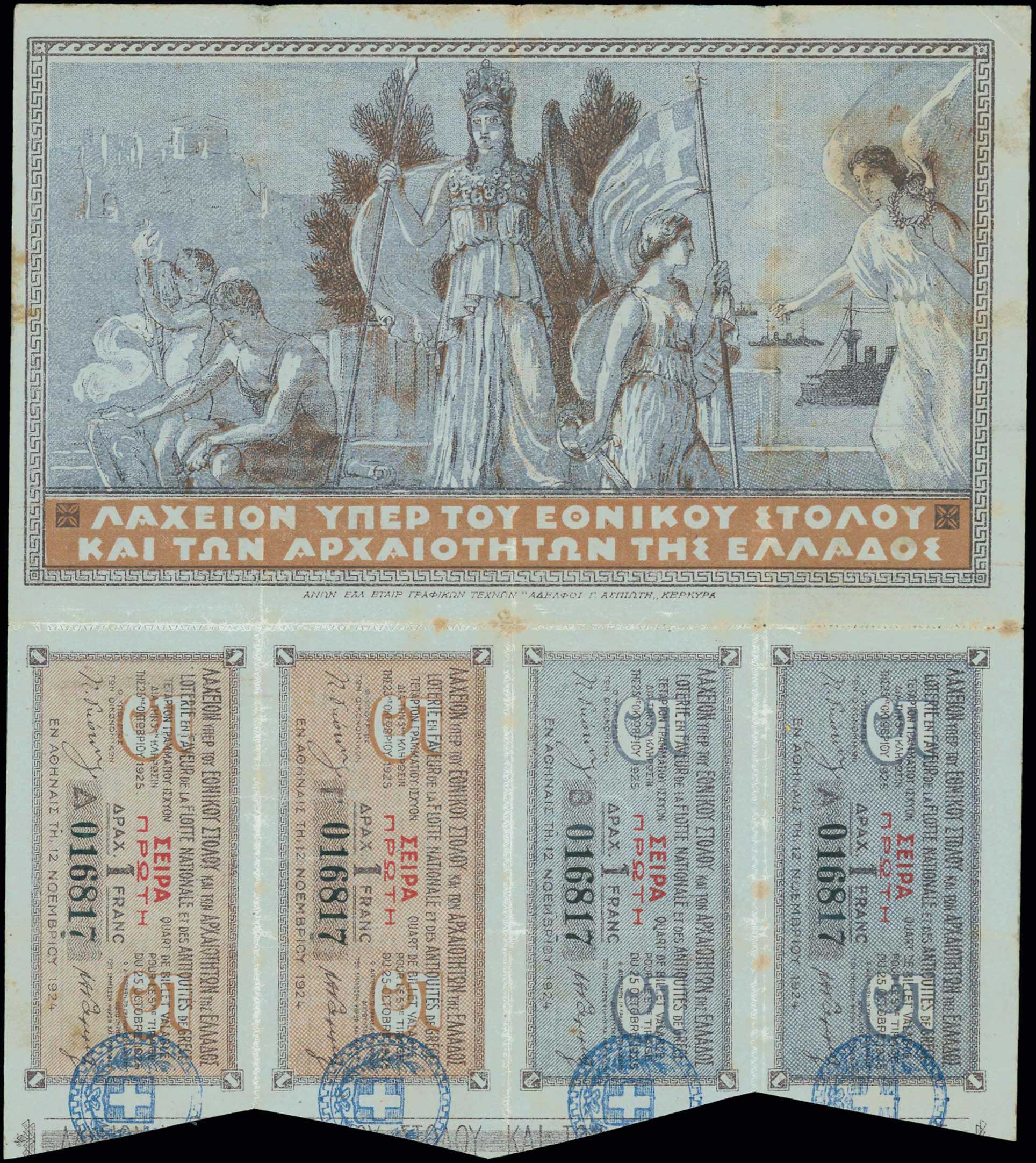Lot 06775