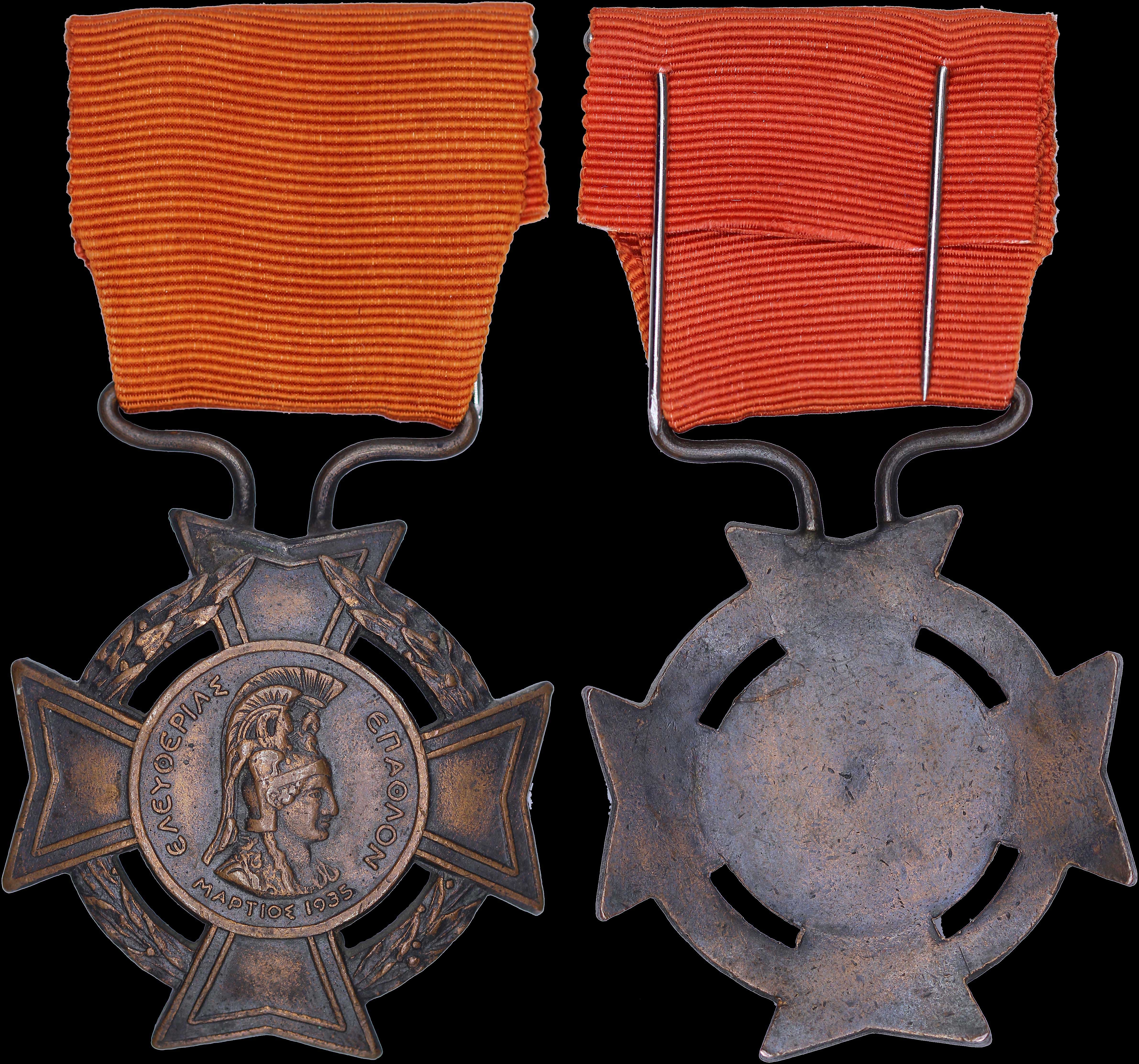 Lot 06788