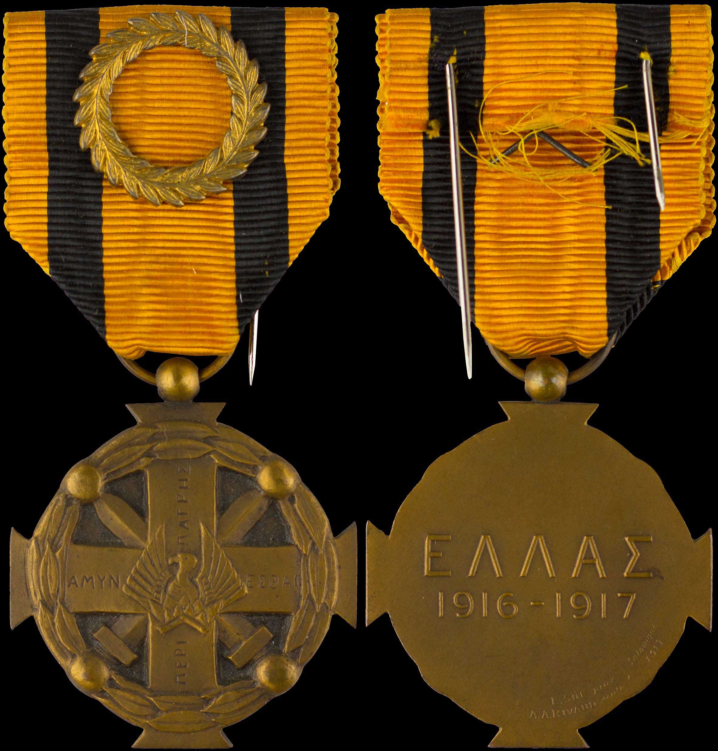 Lot 06894
