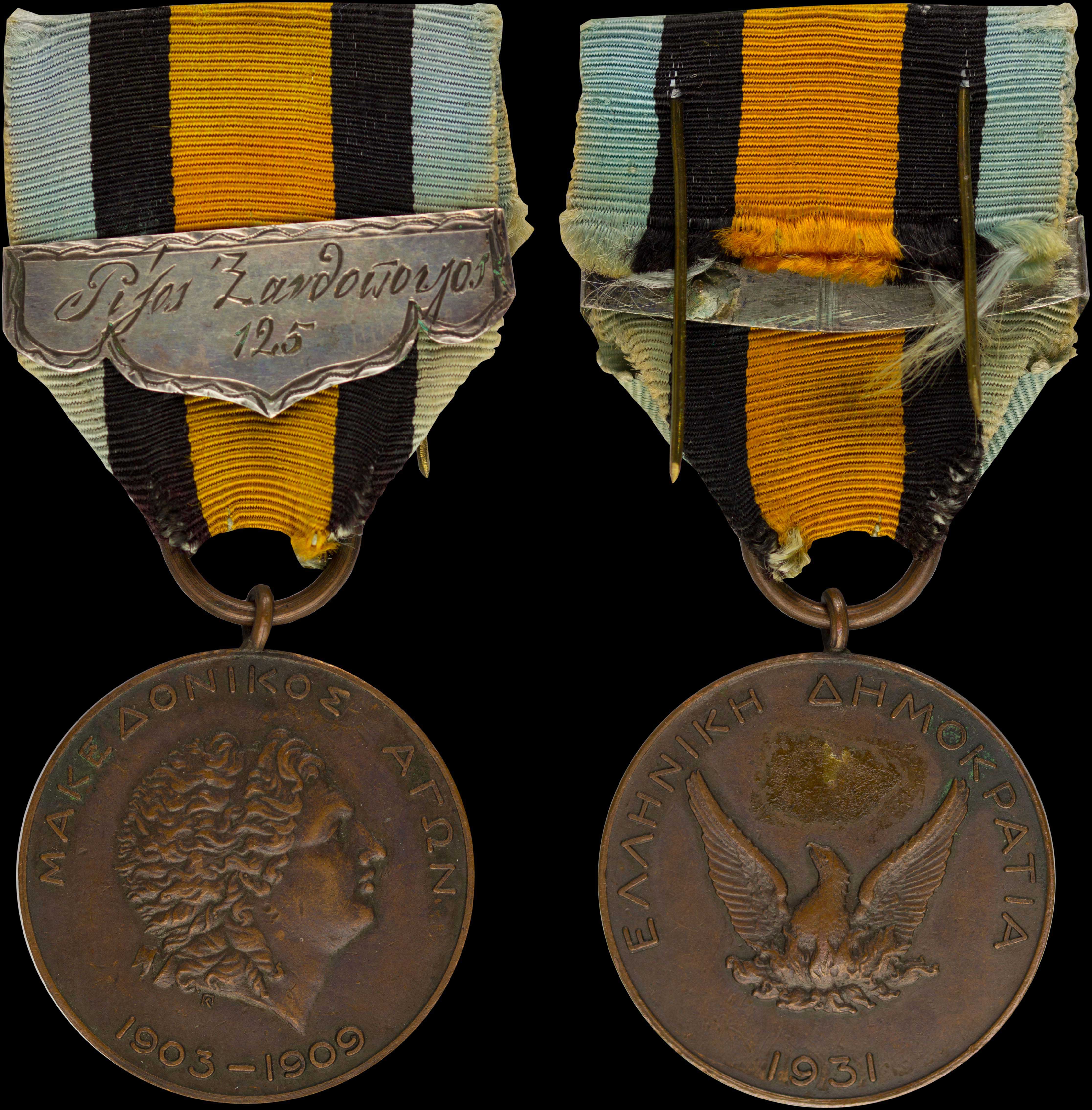 Lot 06824