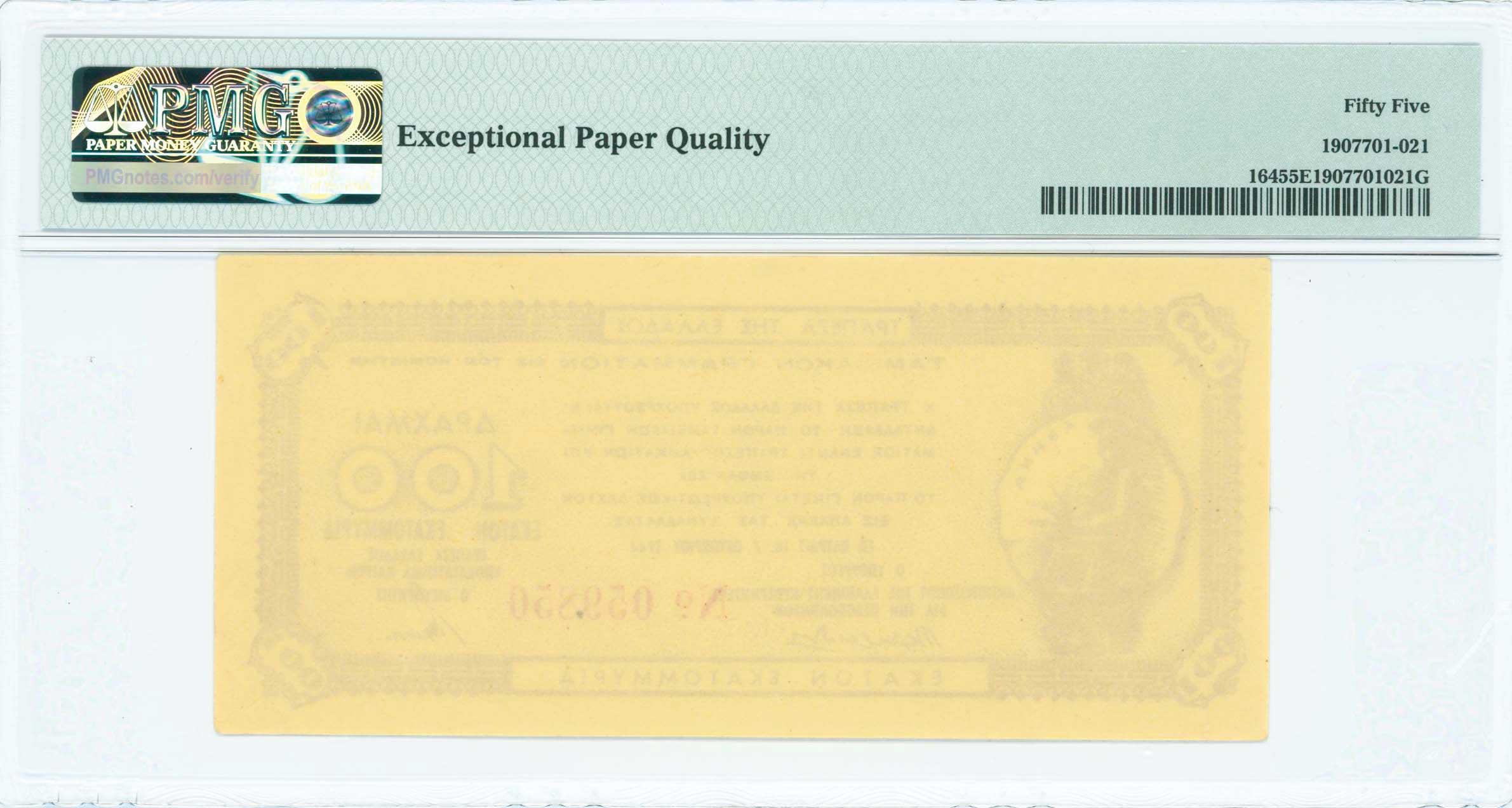 Lot 06944