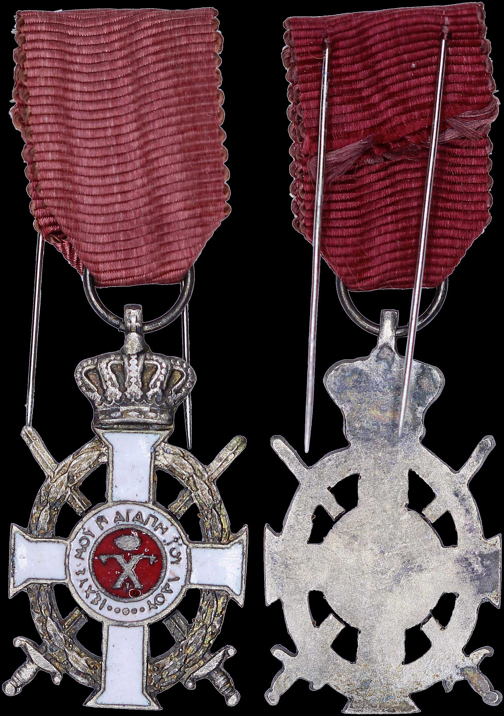 Lot 06649