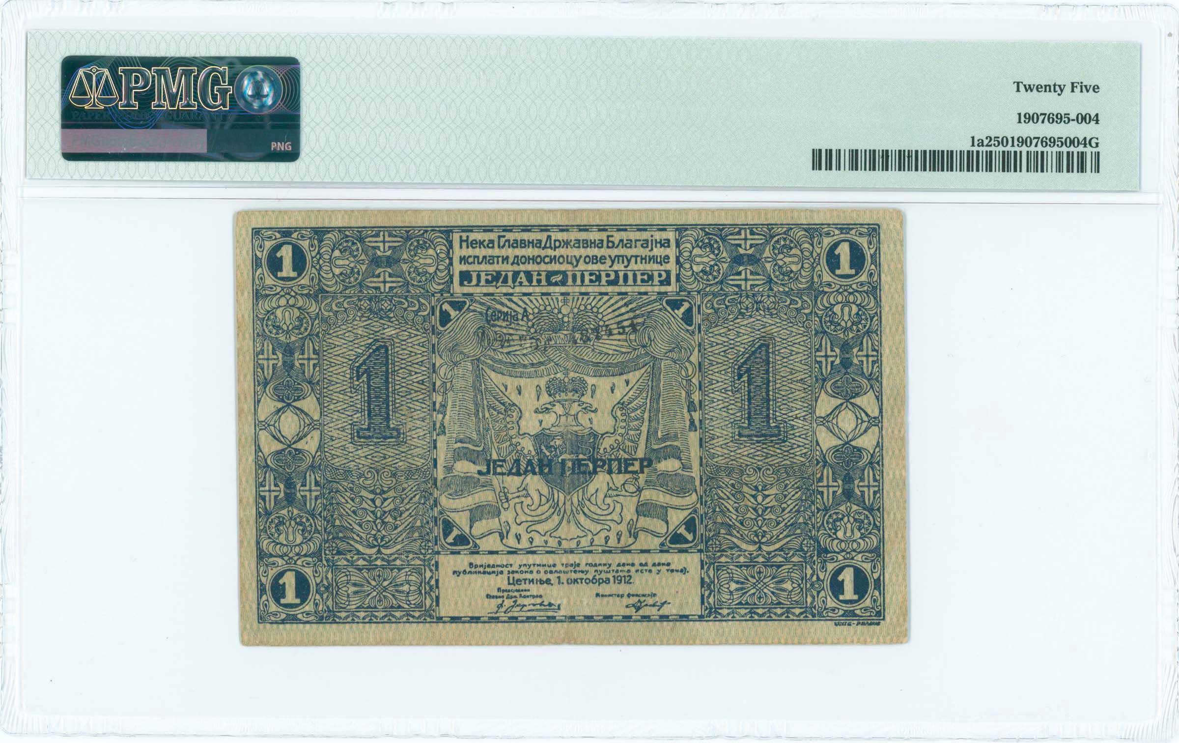 Lot 07025