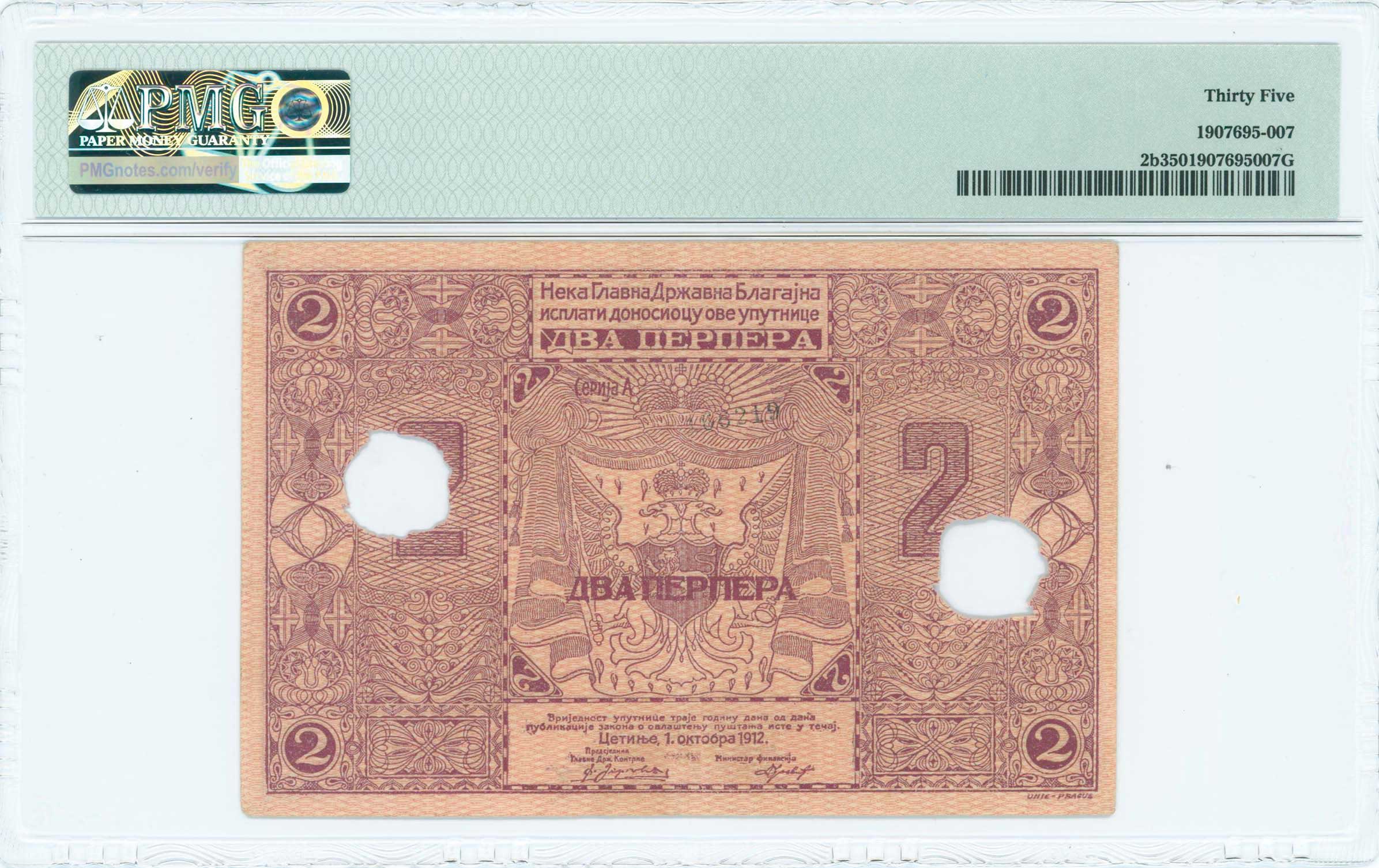 Lot 07096