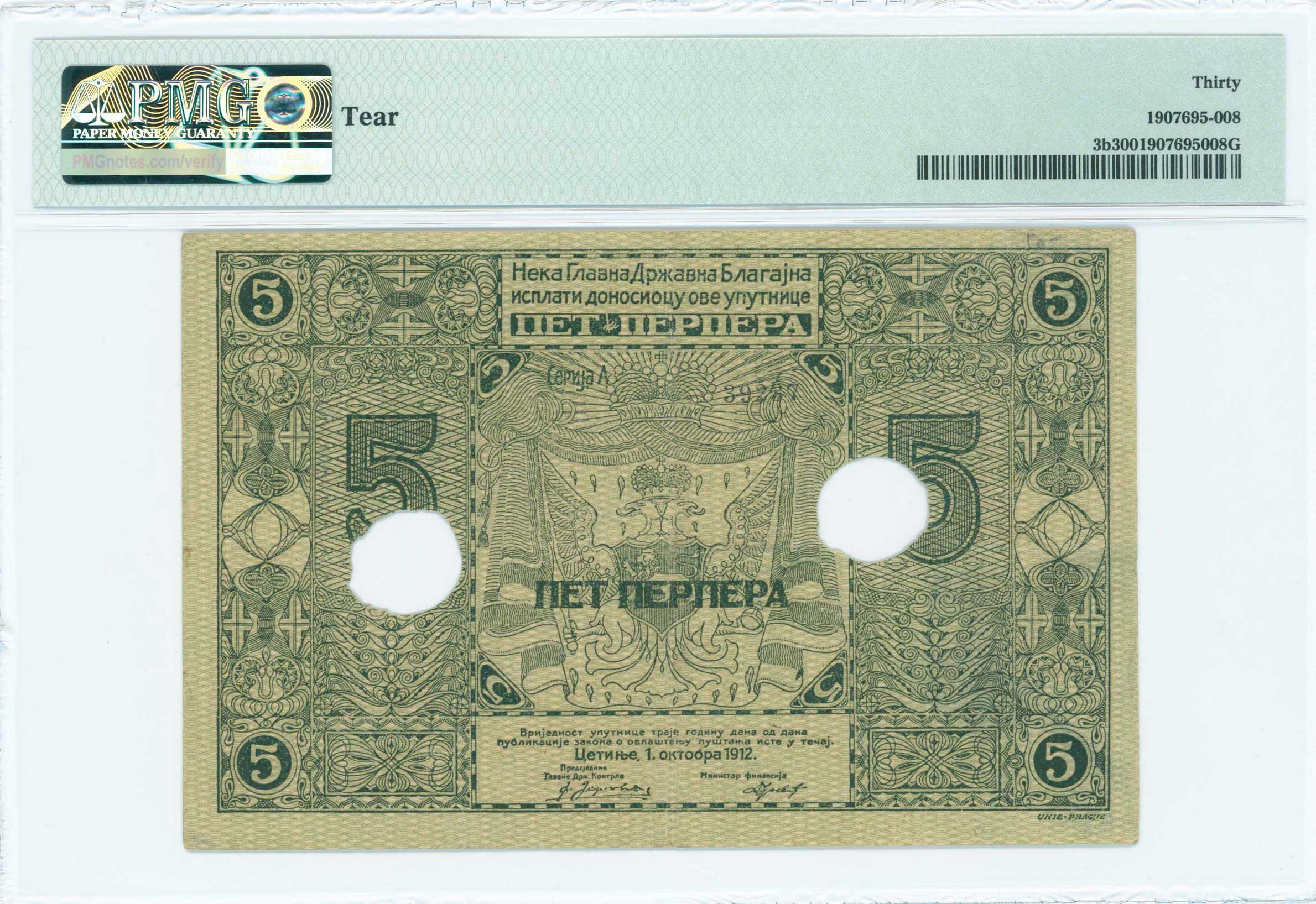 Lot 07097