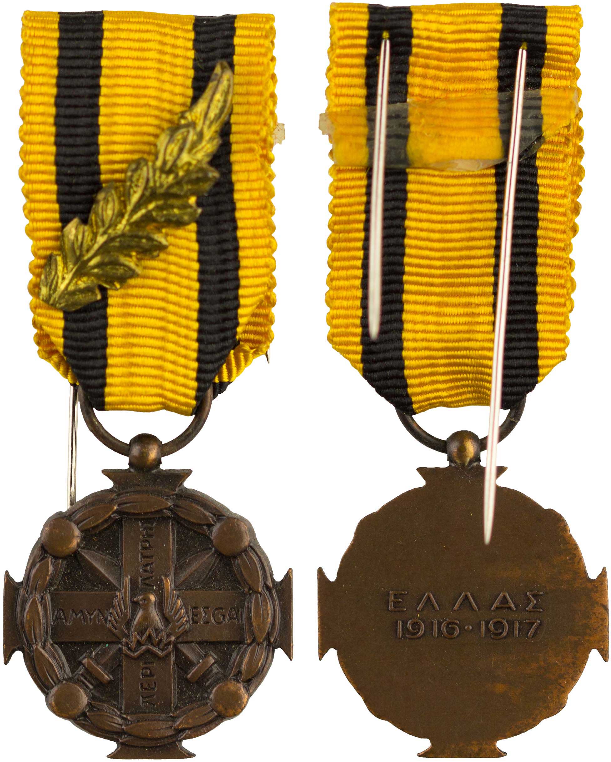 Lot 06775