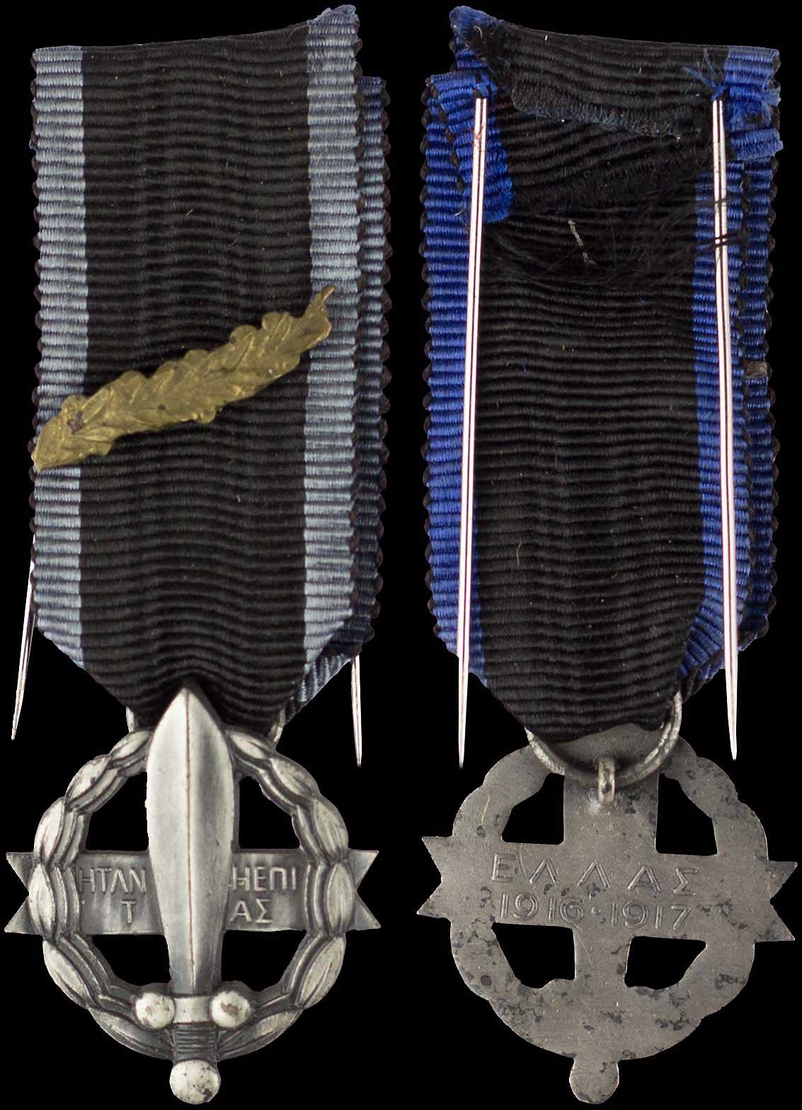 Lot 06893