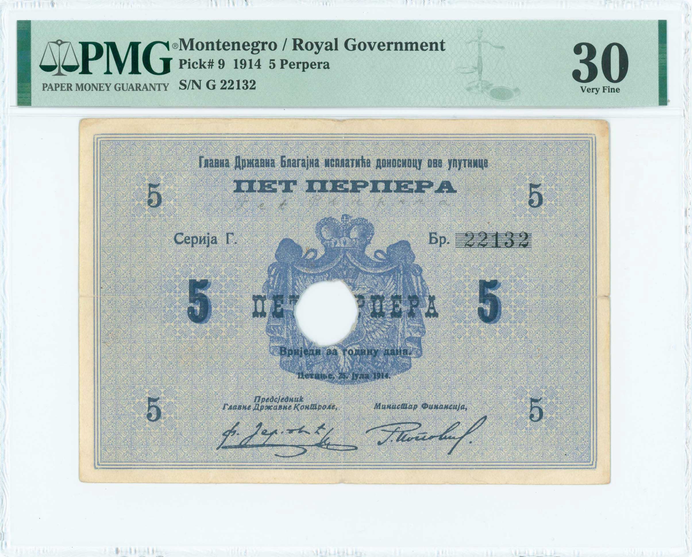 Lot 07126