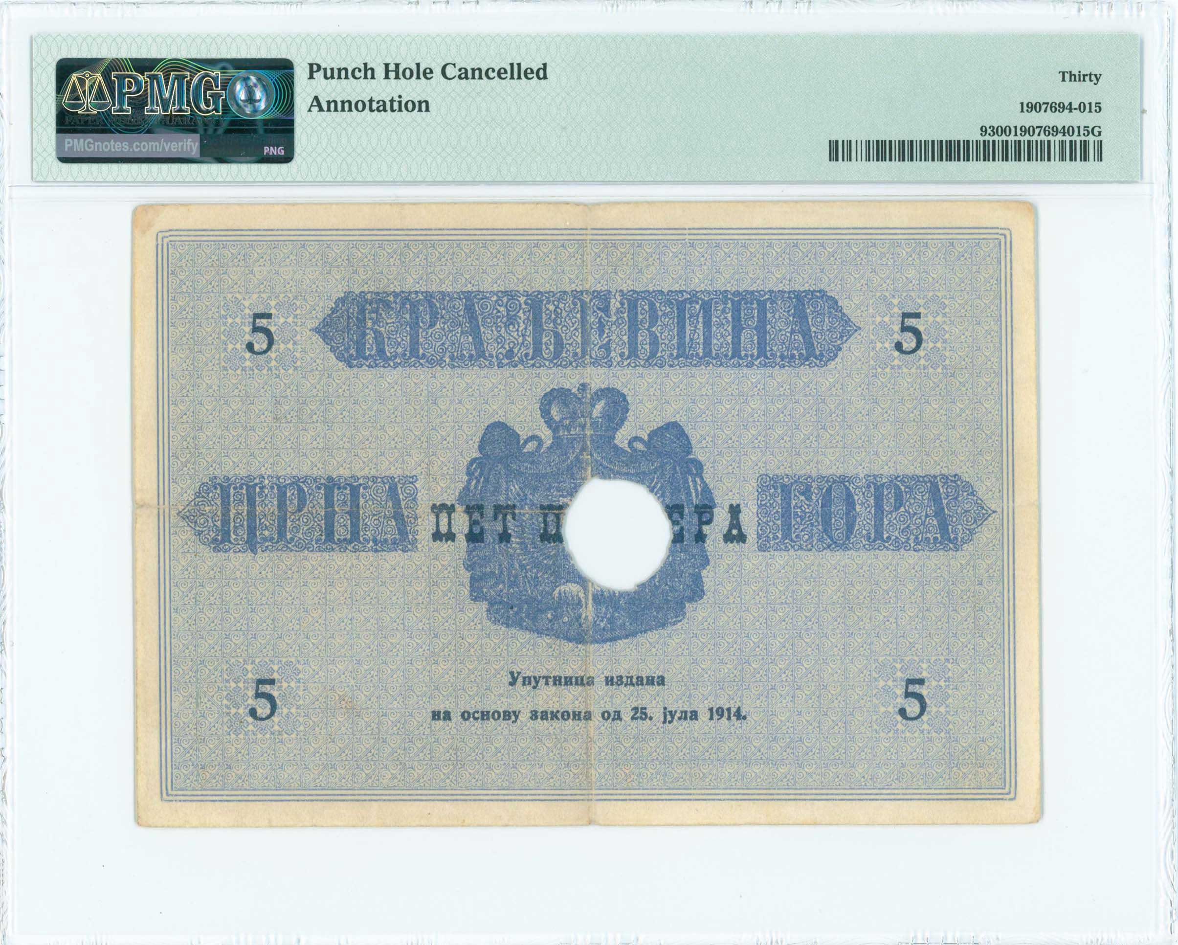 Lot 07126