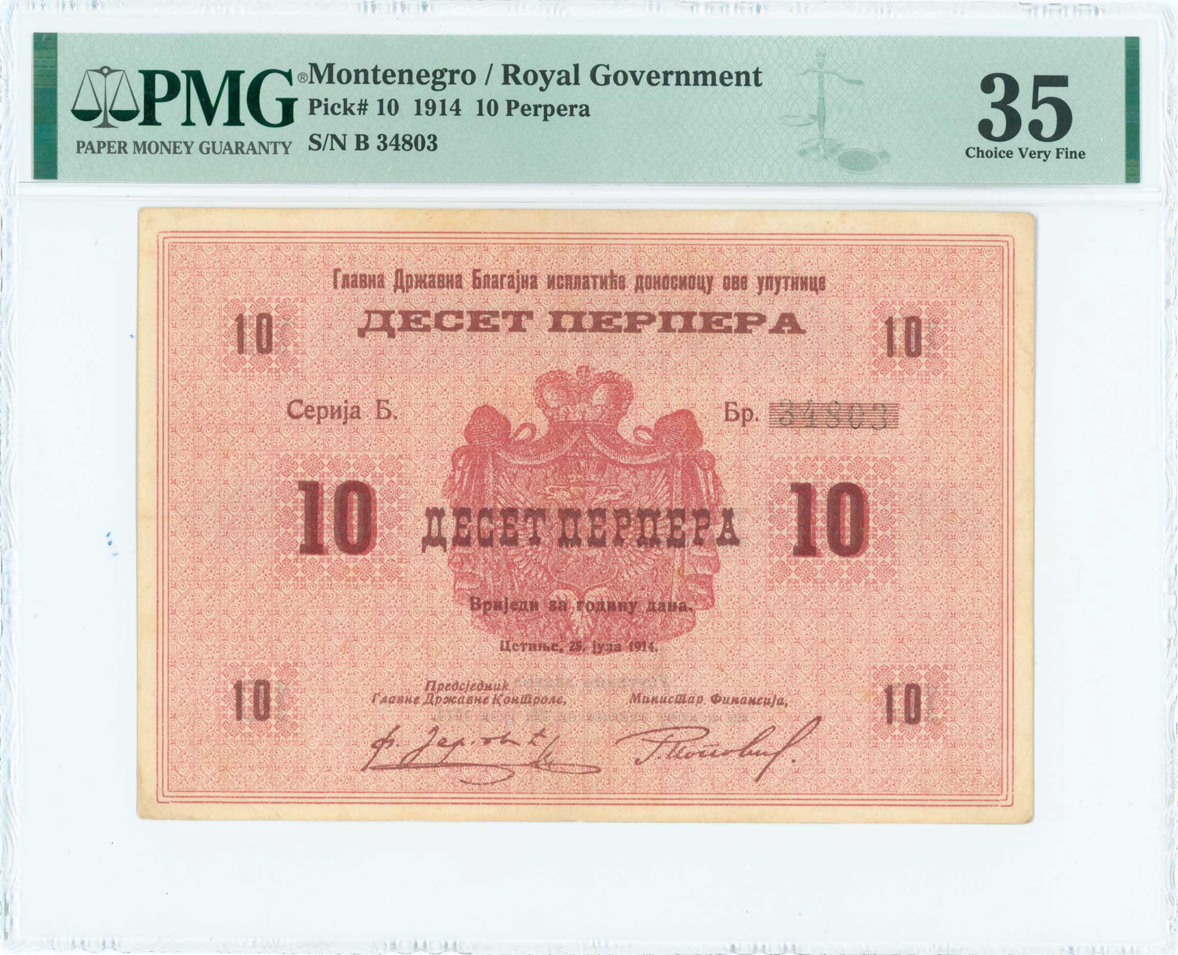 Lot 07127