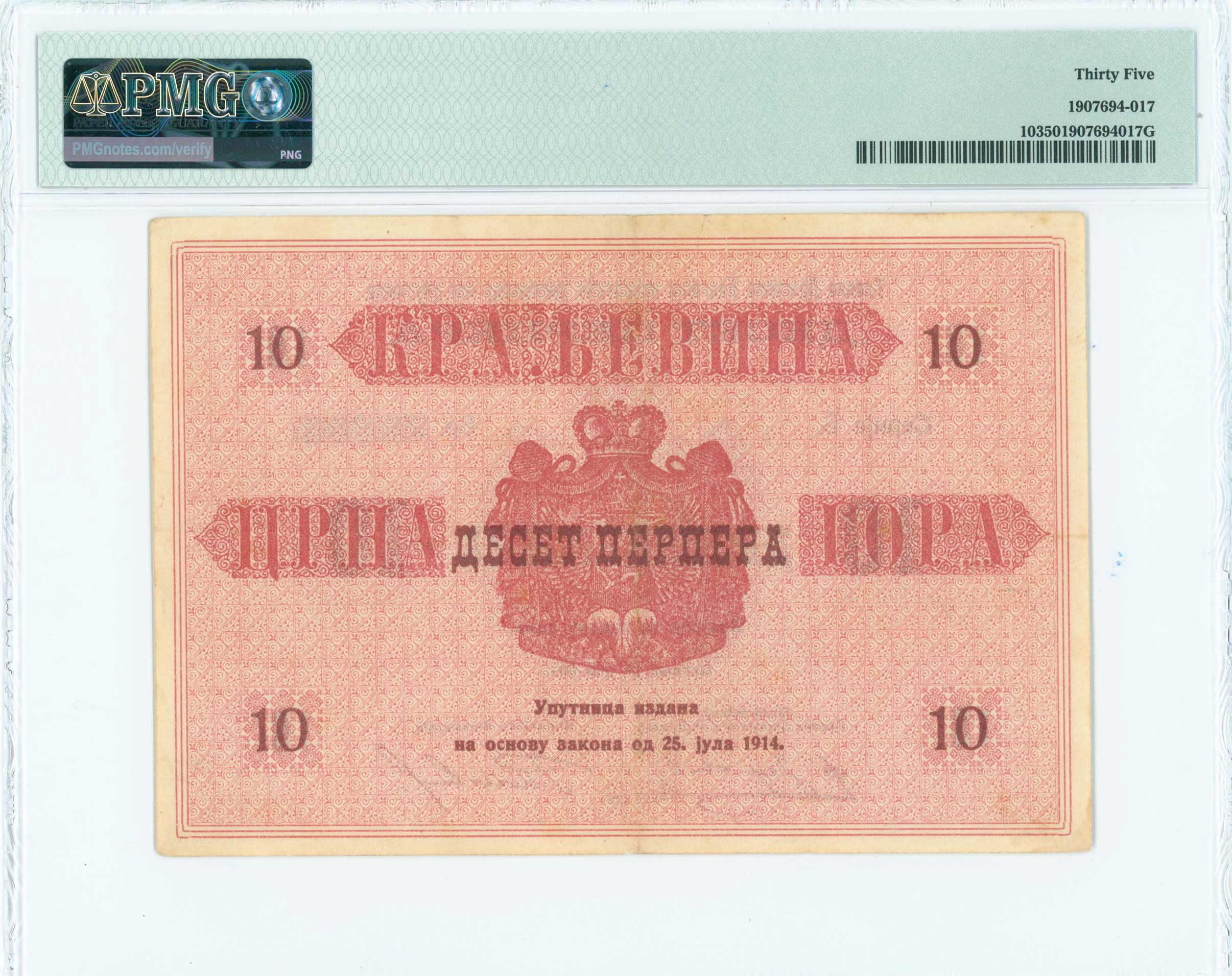 Lot 07127